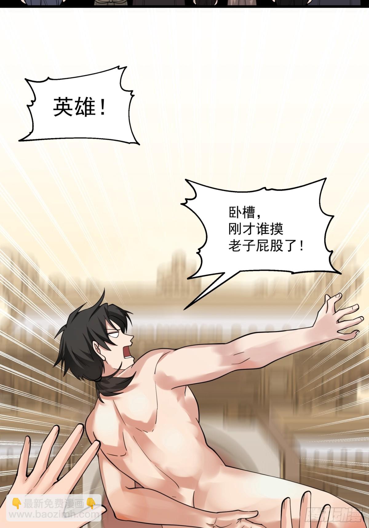 第4话-死而复生，很正常吧？-第5话