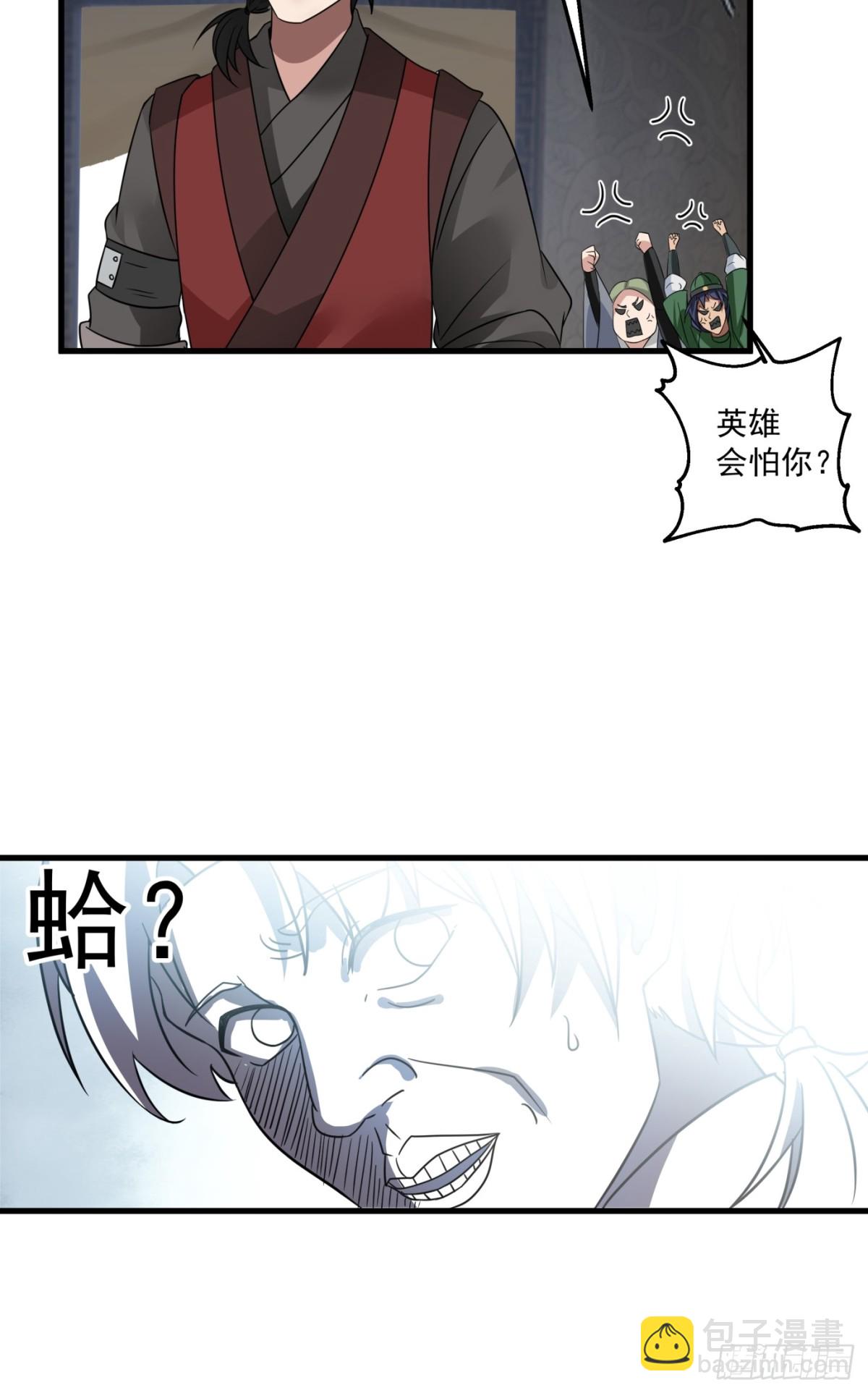 第4话-死而复生，很正常吧？-第5话