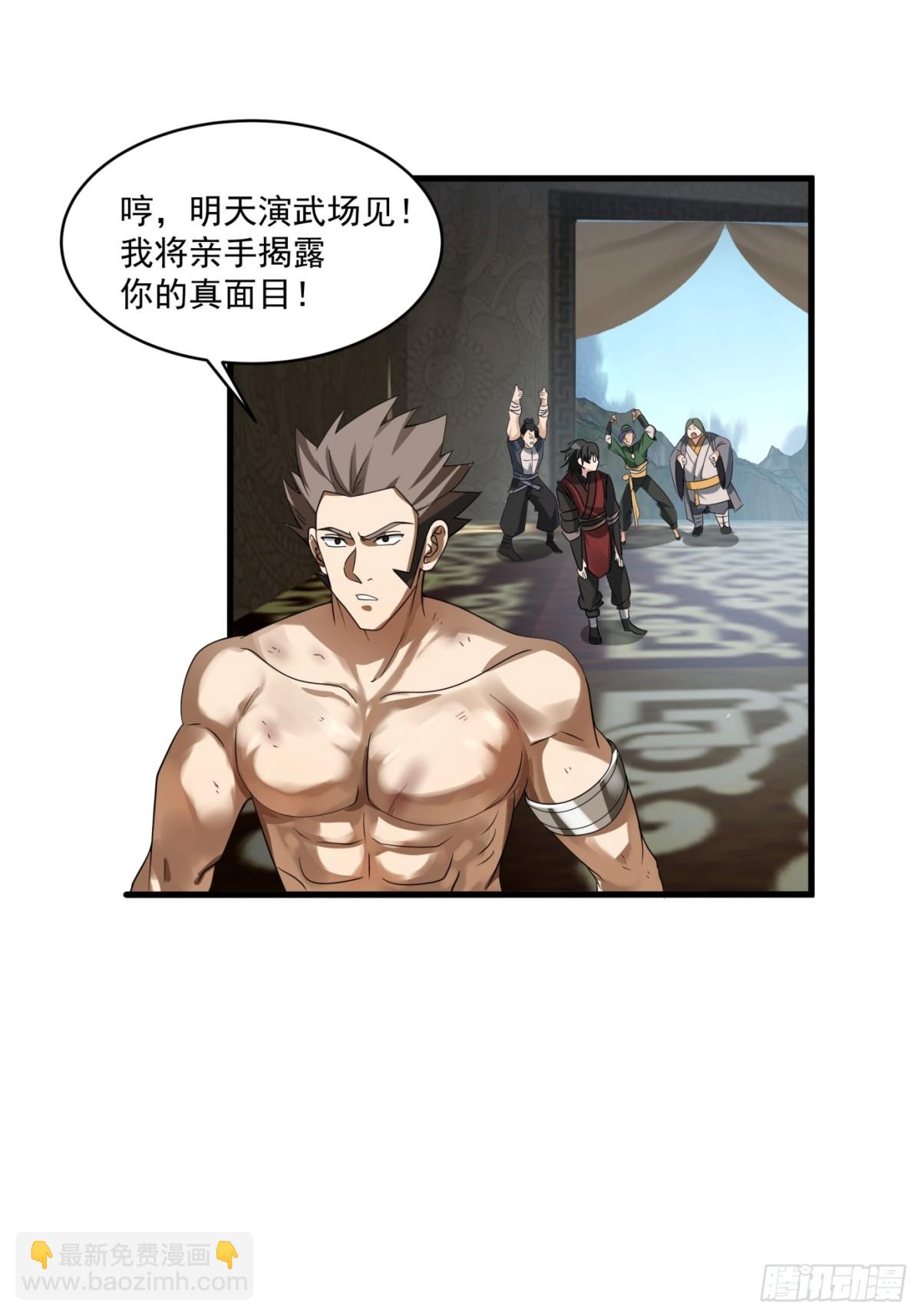 第4话-死而复生，很正常吧？-第5话