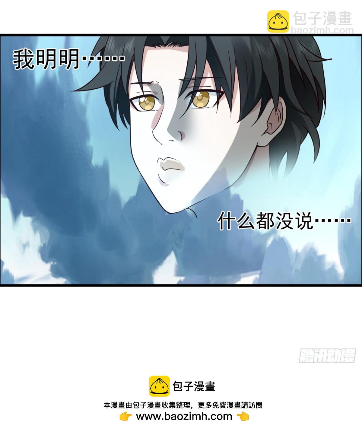 第4话-死而复生，很正常吧？-第5话