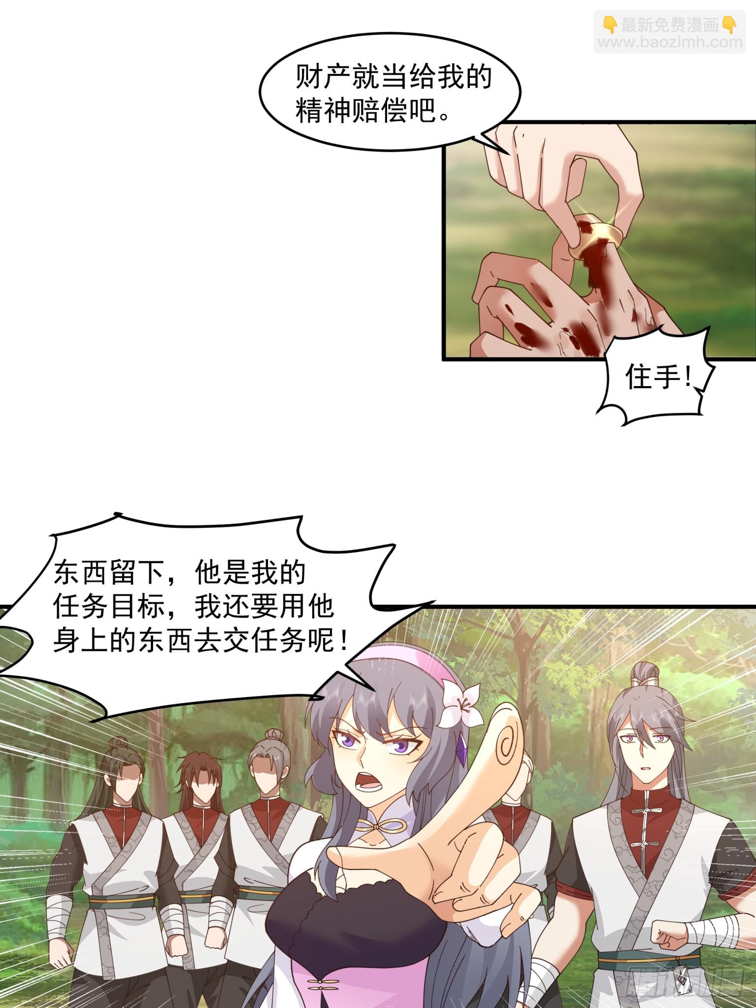 第50话-舔狗无处不在-第51话