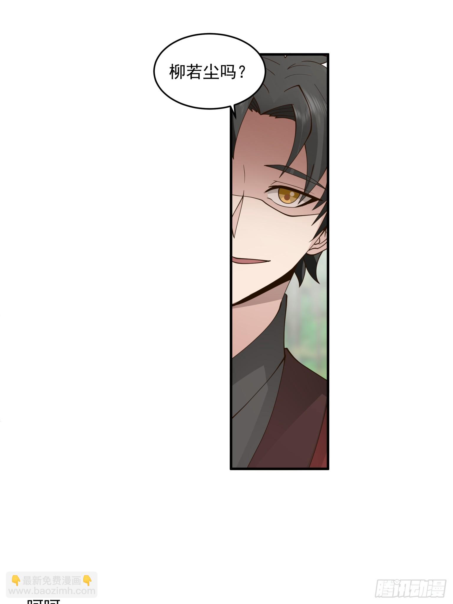 第50话-舔狗无处不在-第51话