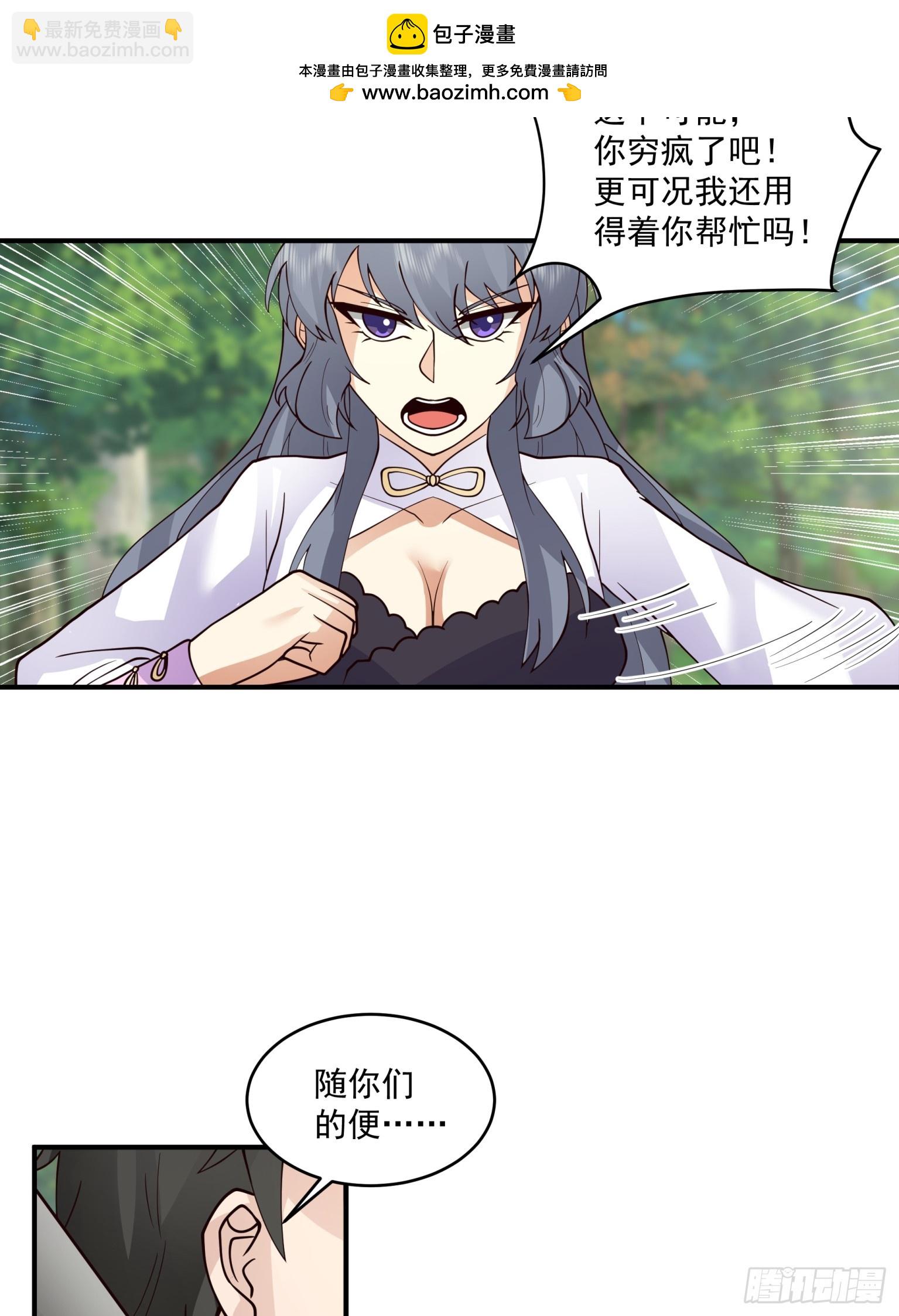 第50话-舔狗无处不在-第51话