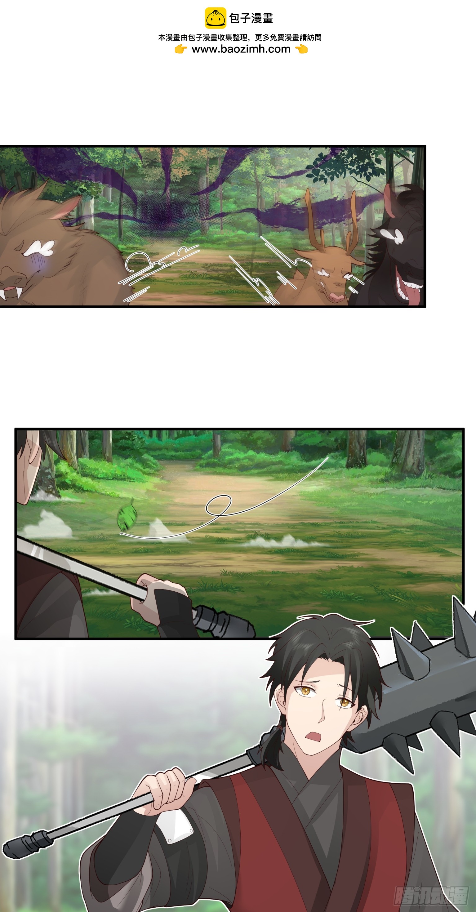 第50话-舔狗无处不在-第51话