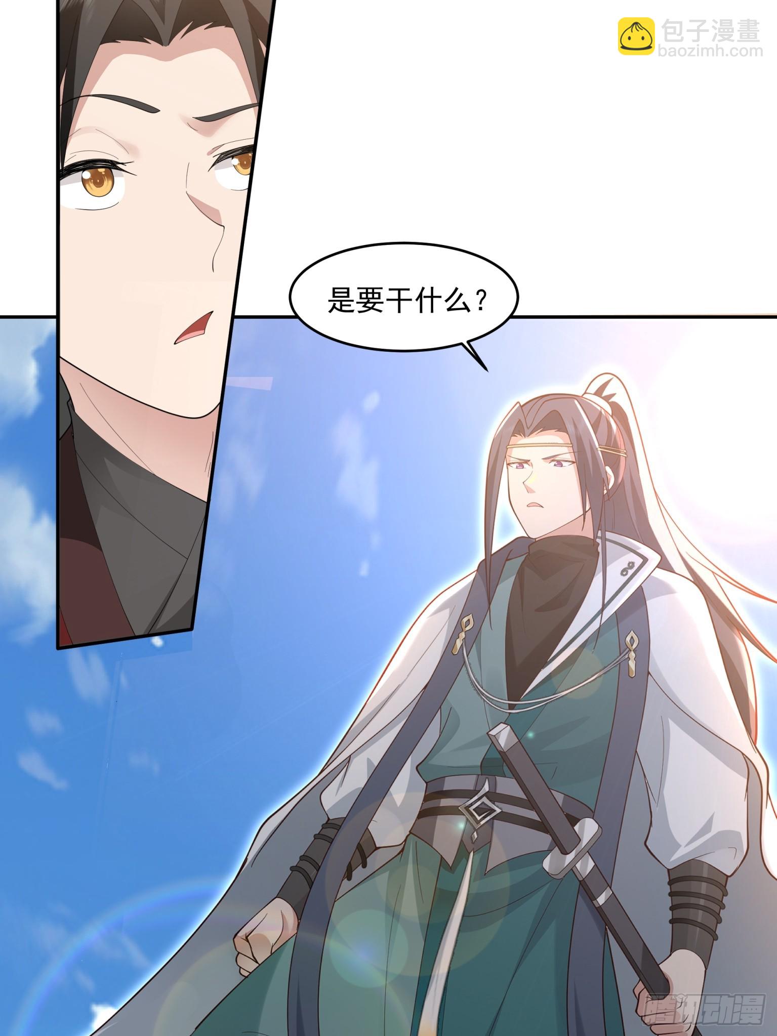 第50话-舔狗无处不在-第51话