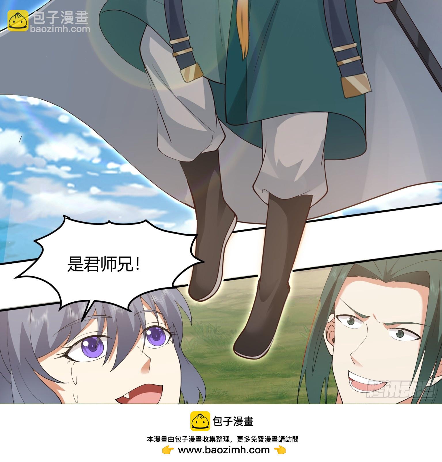 第50话-舔狗无处不在-第51话