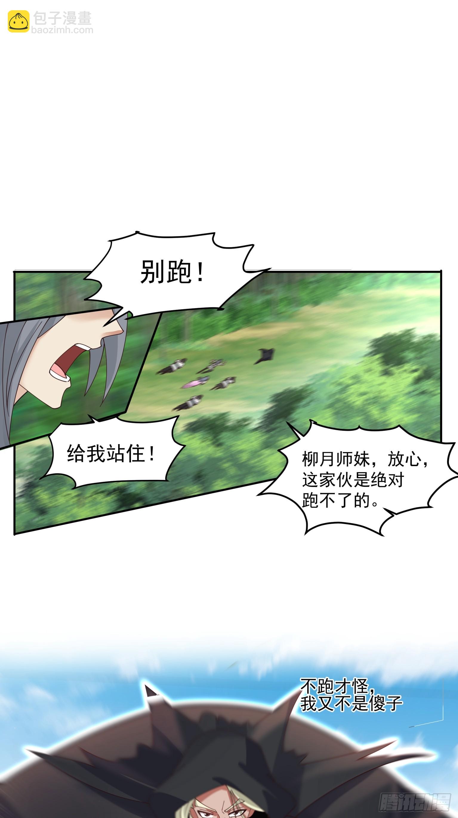 第50话-舔狗无处不在-第51话