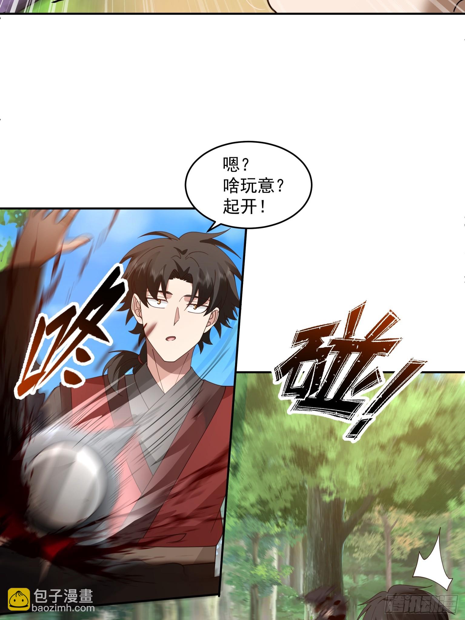 第50话-舔狗无处不在-第51话