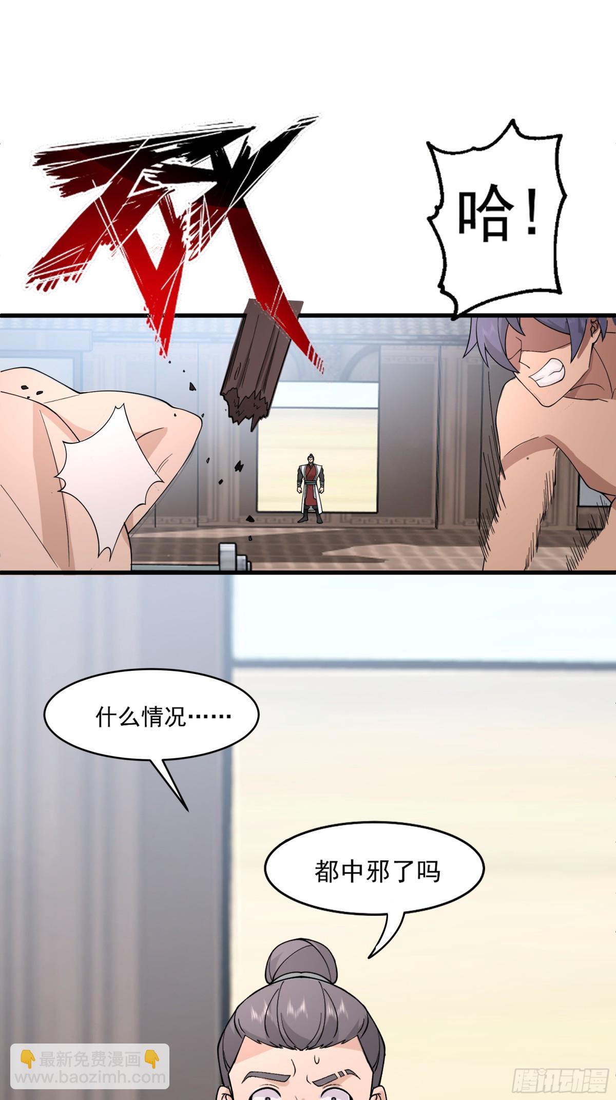 第6话-英雄果然不一般！-第7话