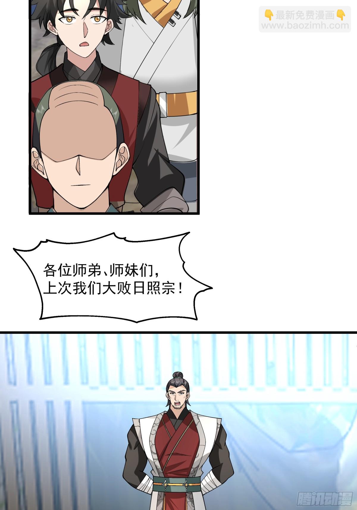 第6话-英雄果然不一般！-第7话