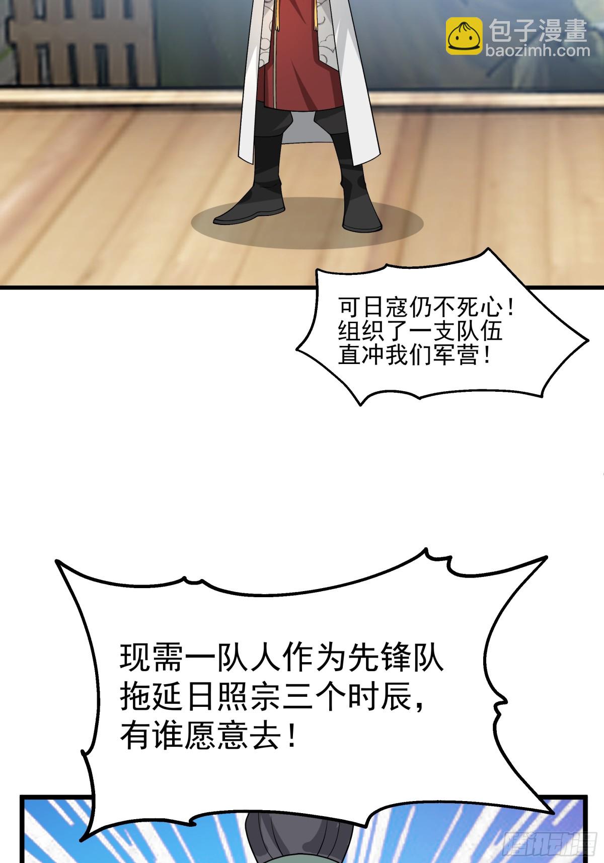 第6话-英雄果然不一般！-第7话