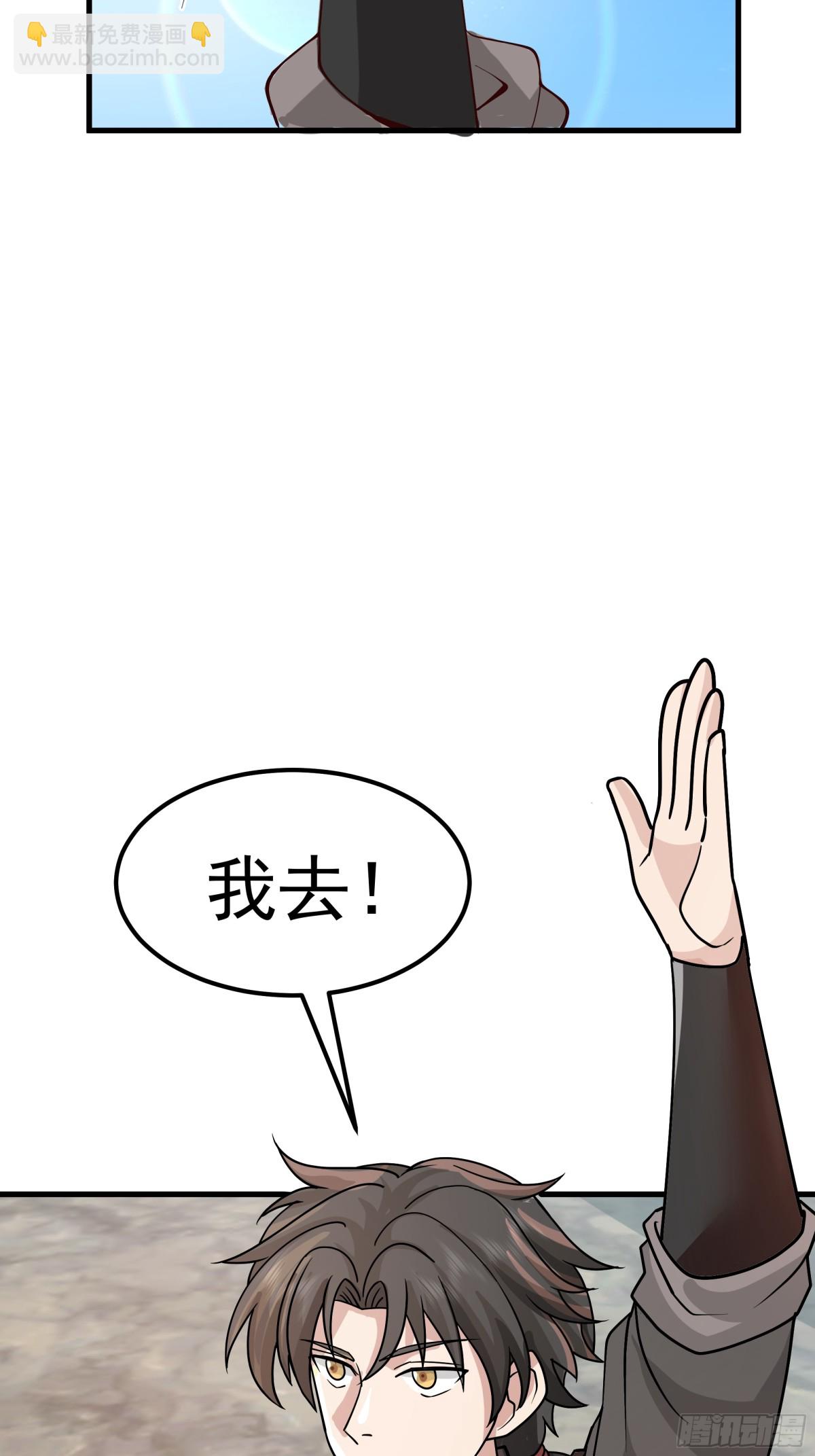 第6话-英雄果然不一般！-第7话