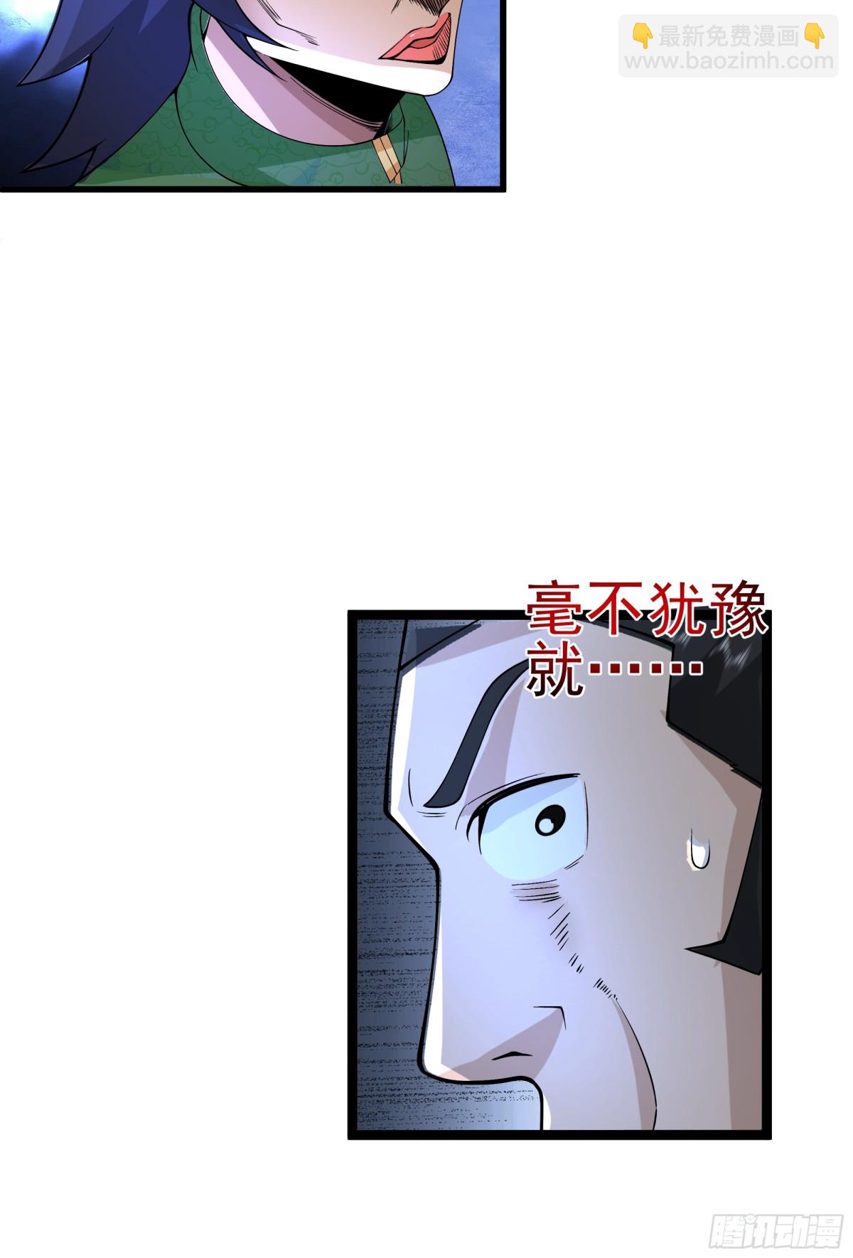 第6话-英雄果然不一般！-第7话