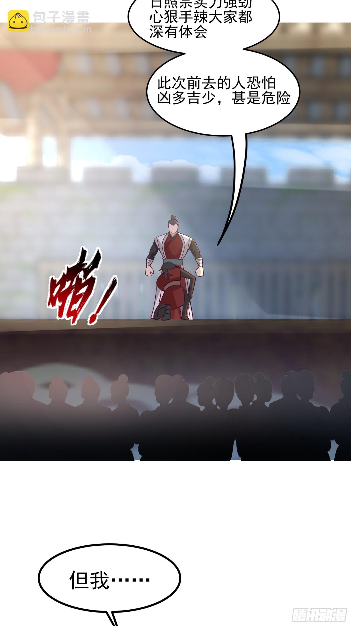 第6话-英雄果然不一般！-第7话