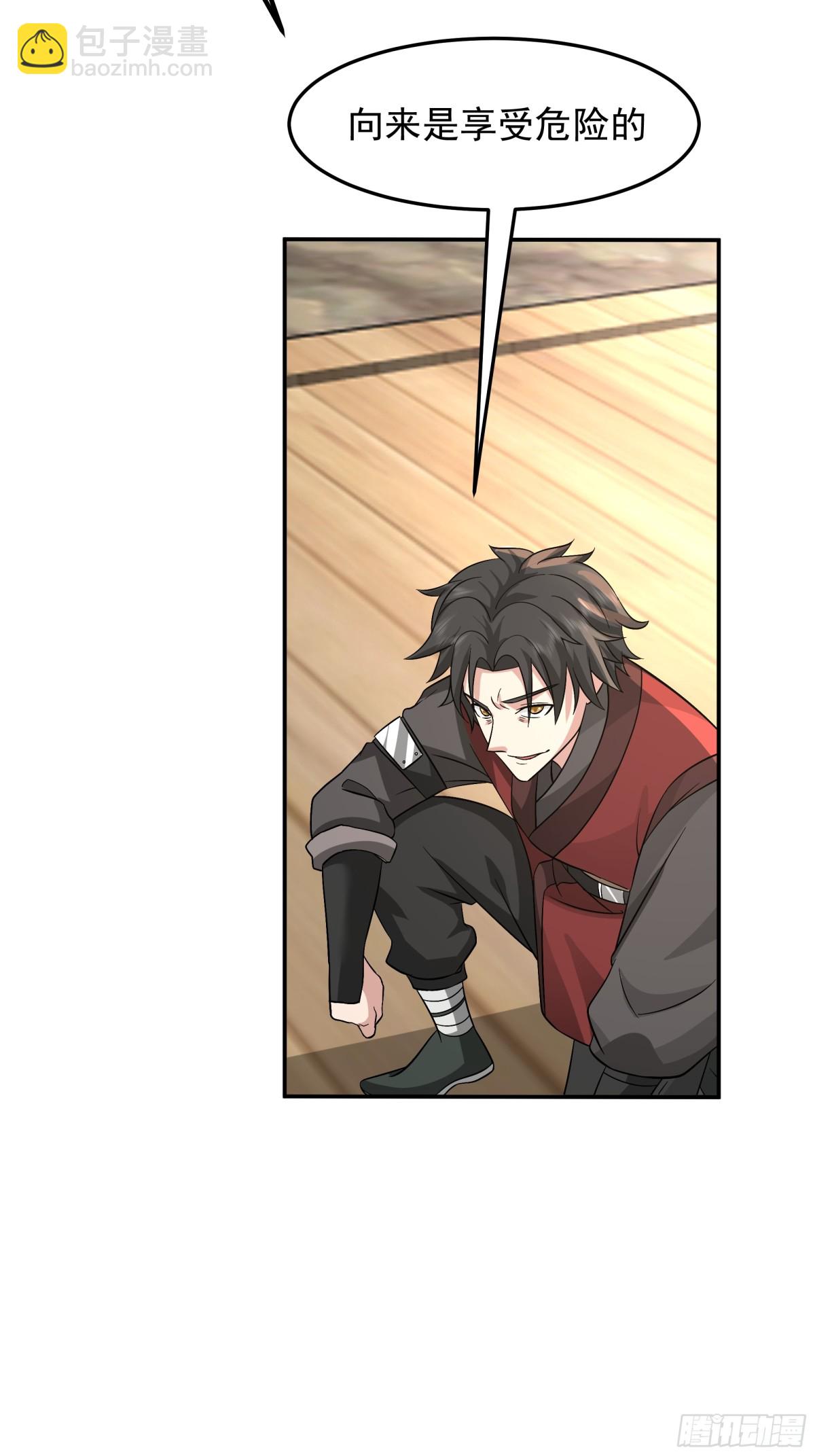 第6话-英雄果然不一般！-第7话