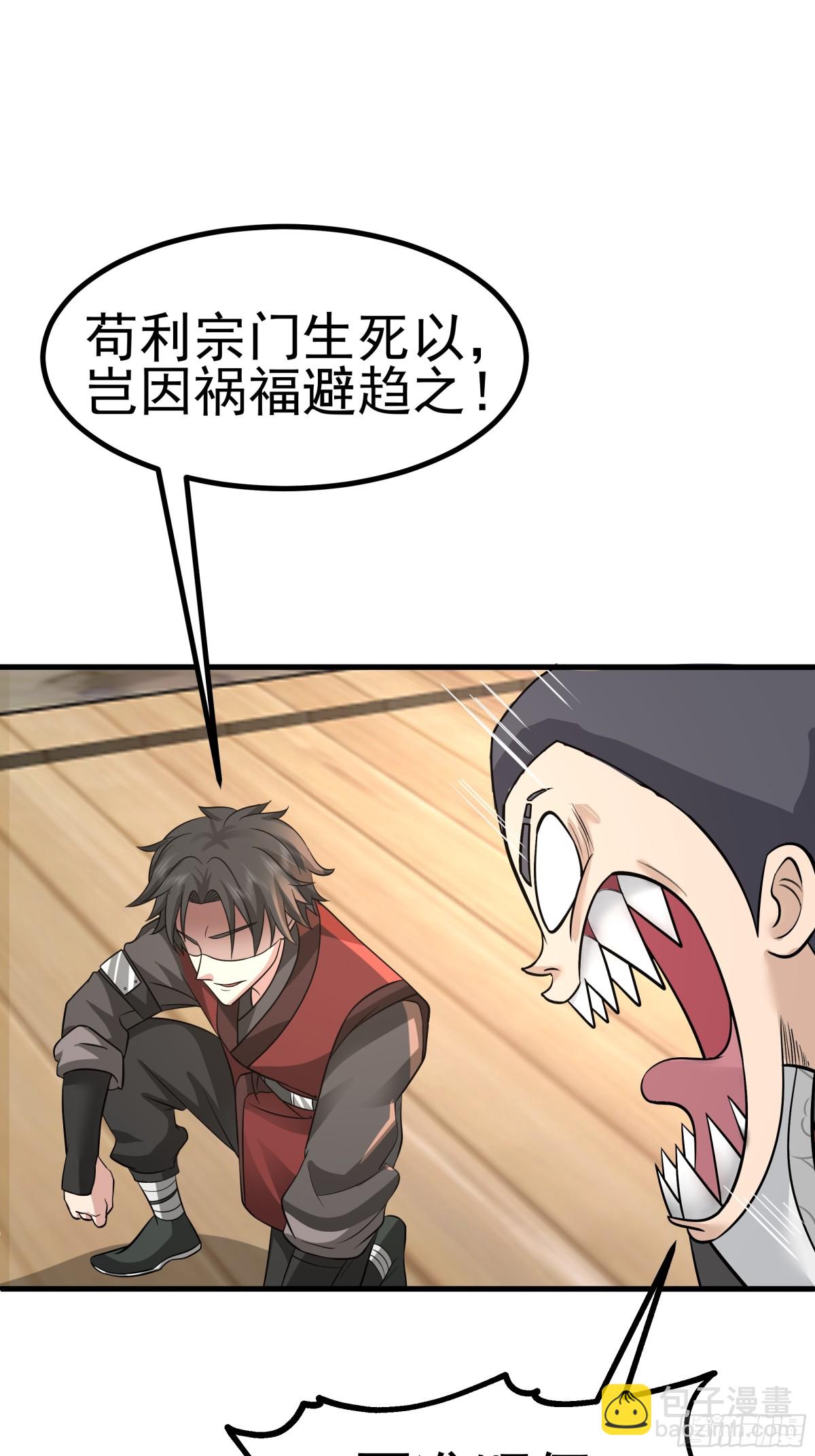 第6话-英雄果然不一般！-第7话