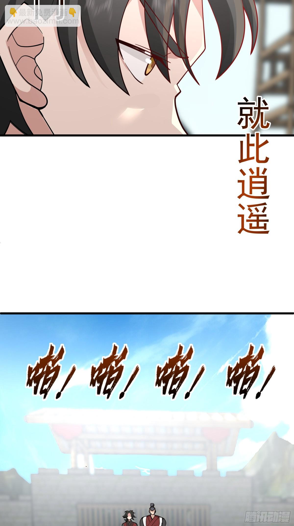 第6话-英雄果然不一般！-第7话