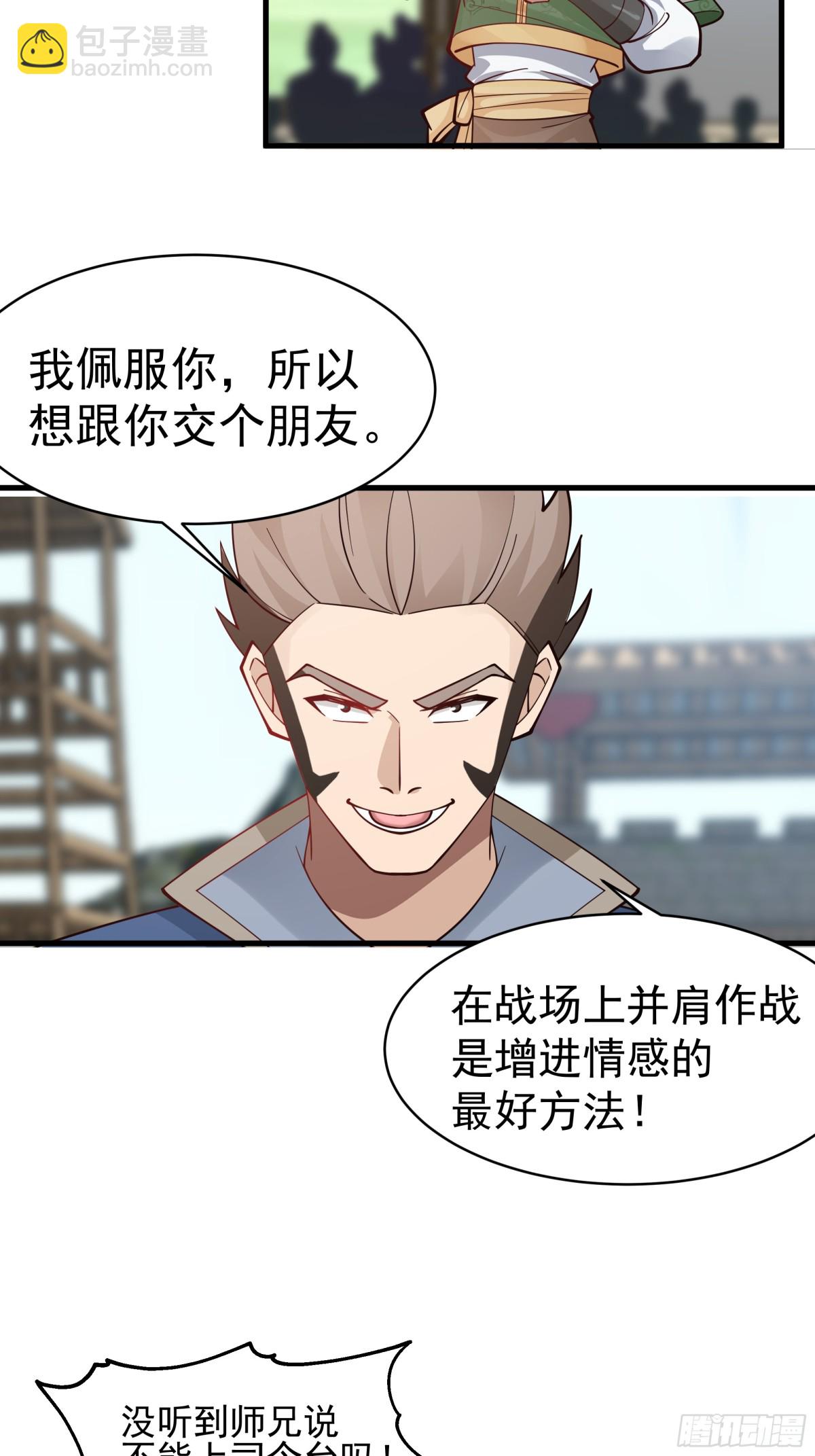 第6话-英雄果然不一般！-第7话