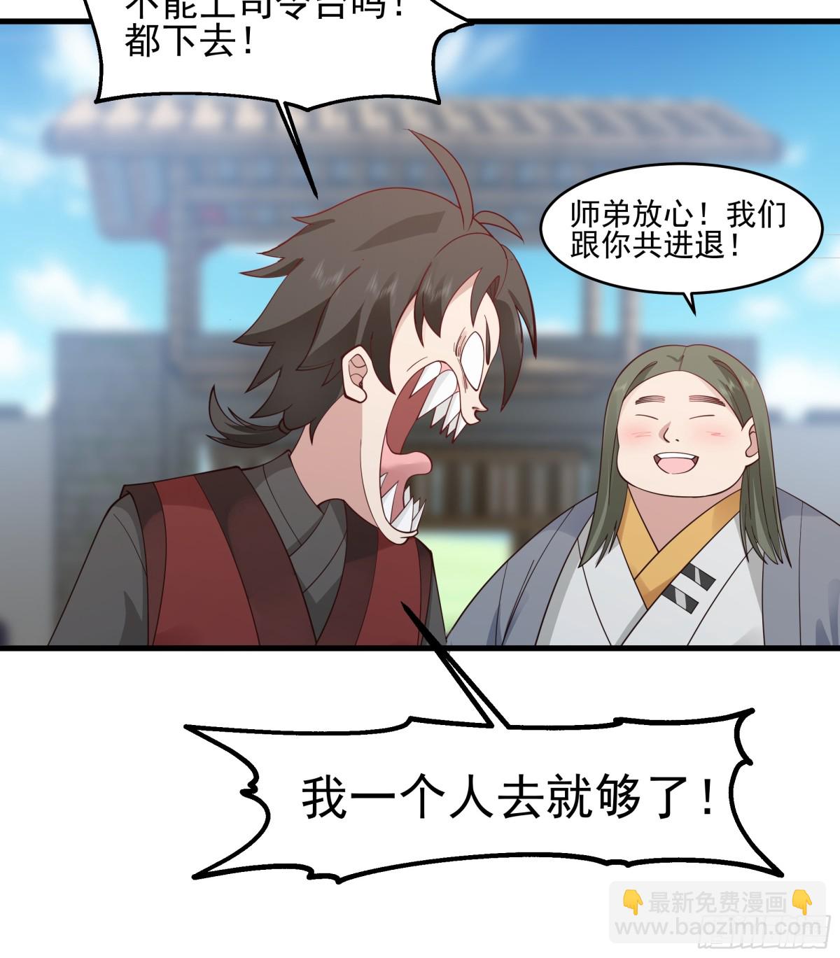 第6话-英雄果然不一般！-第7话