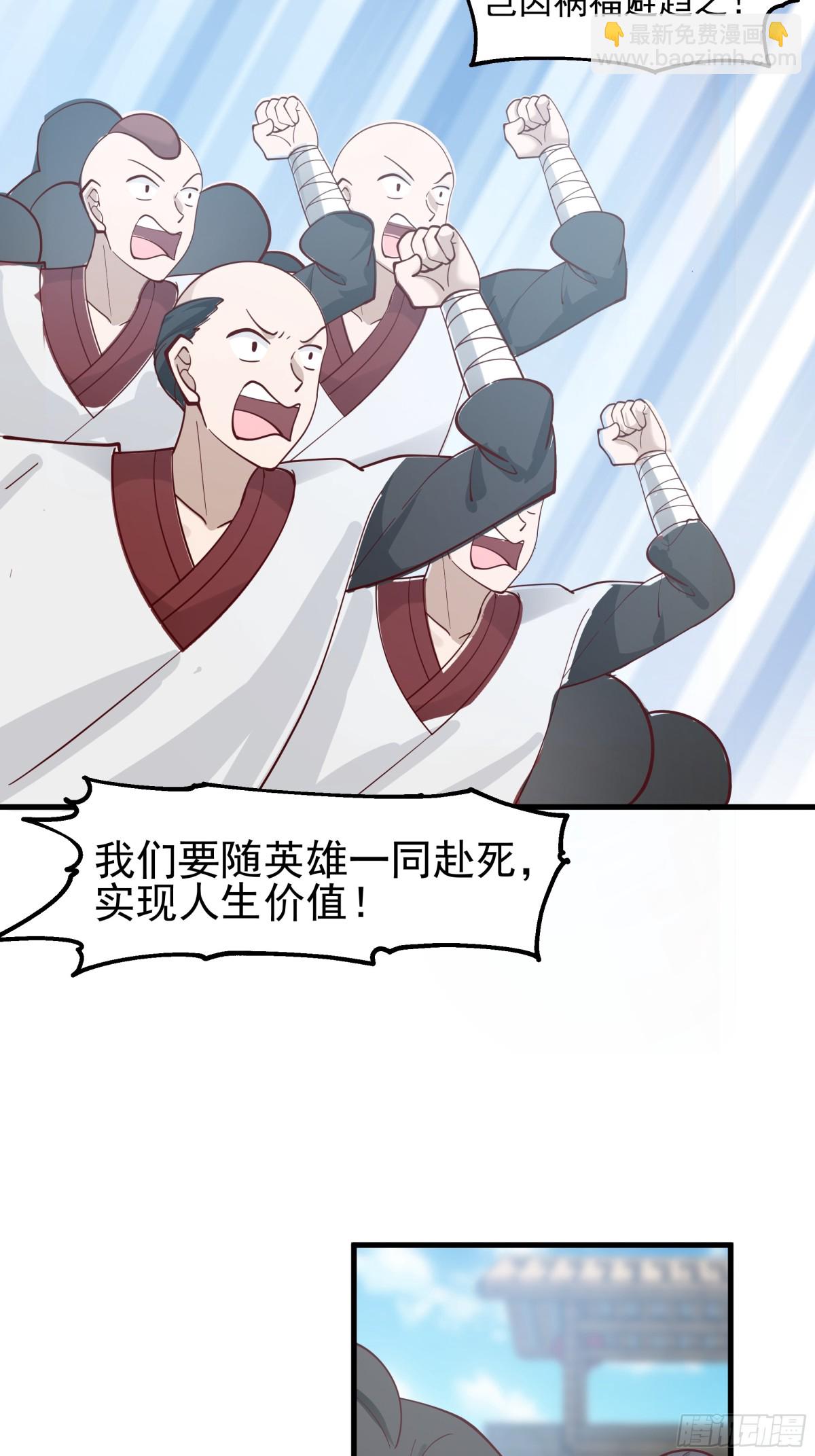 第6话-英雄果然不一般！-第7话