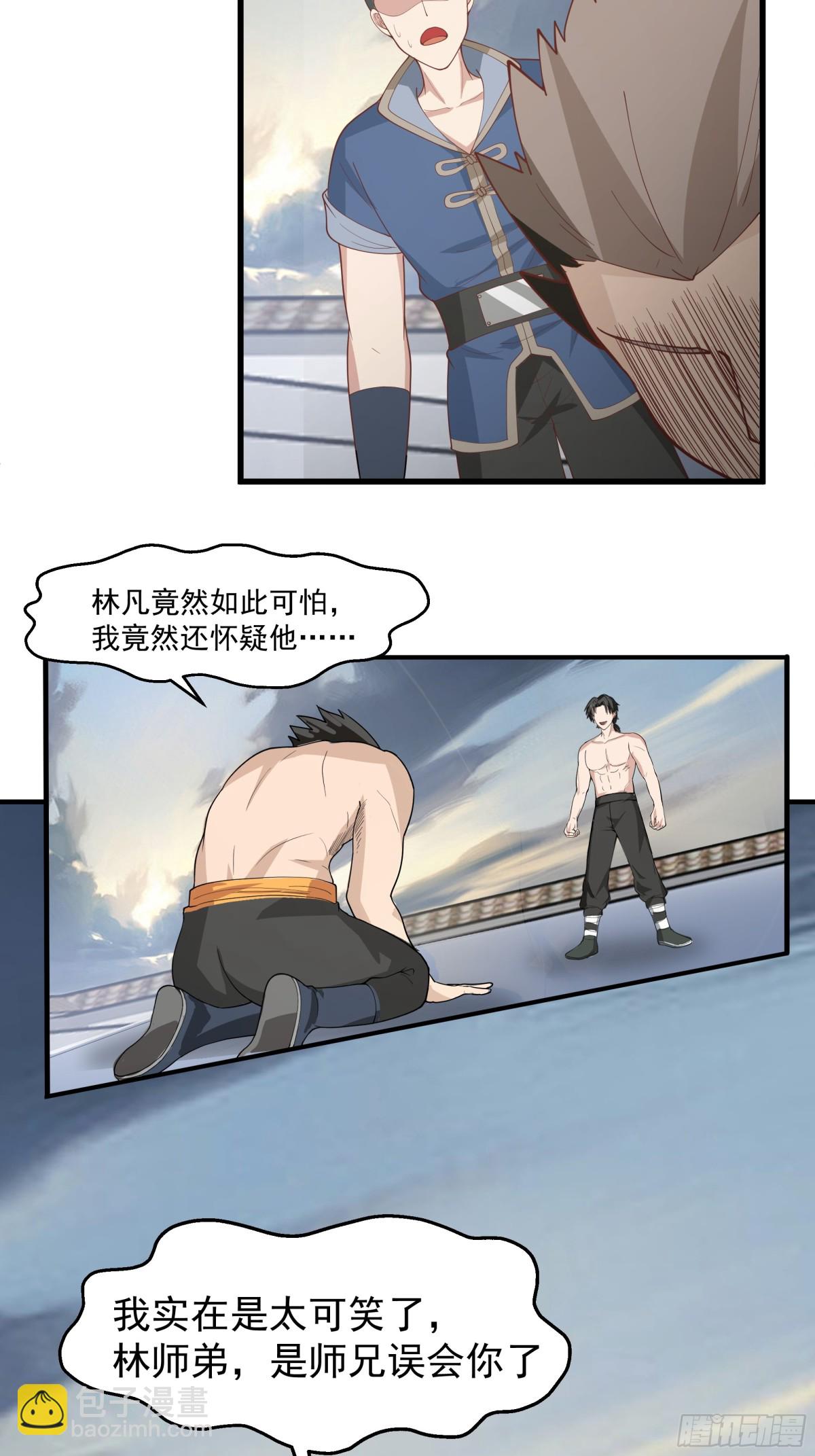 第6话-英雄果然不一般！-第7话