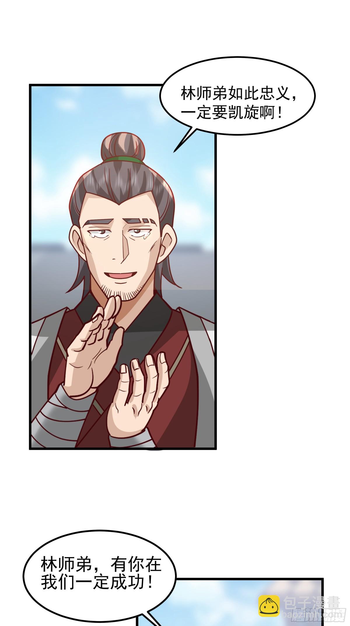 第6话-英雄果然不一般！-第7话