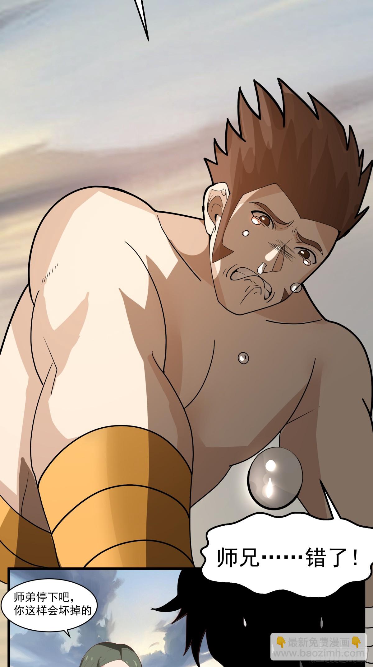 第6话-英雄果然不一般！-第7话