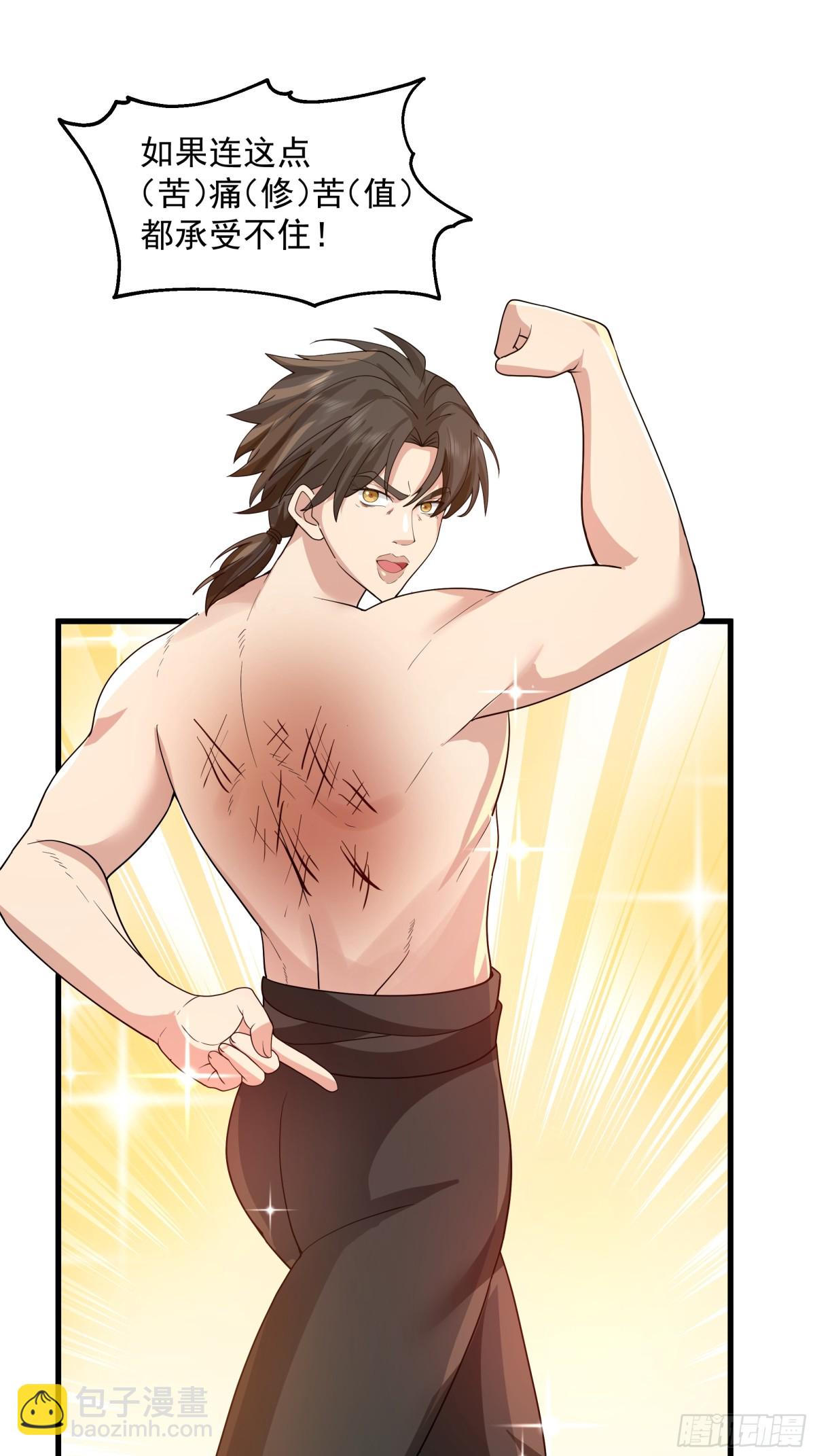 第6话-英雄果然不一般！-第7话