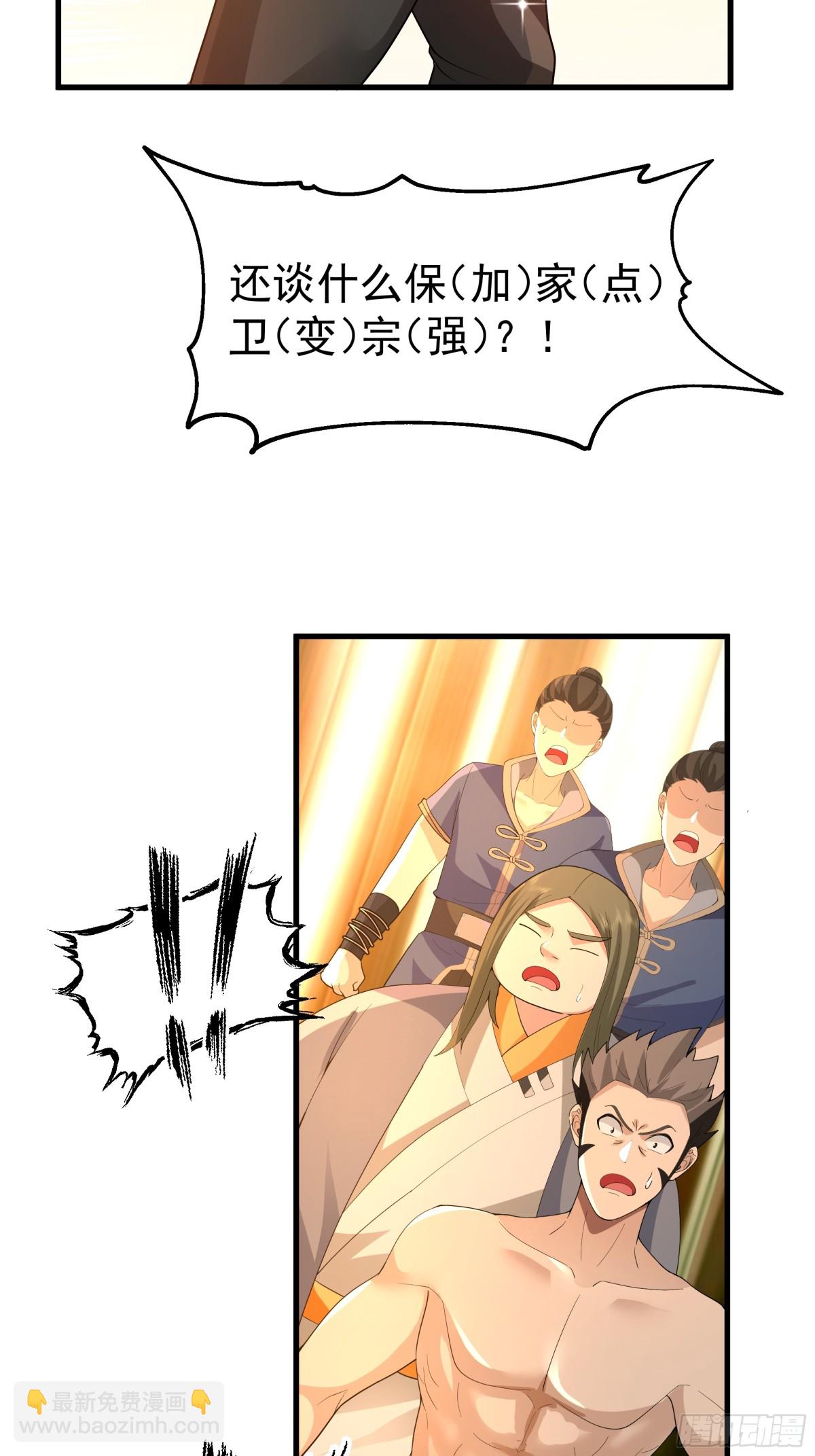 第6话-英雄果然不一般！-第7话