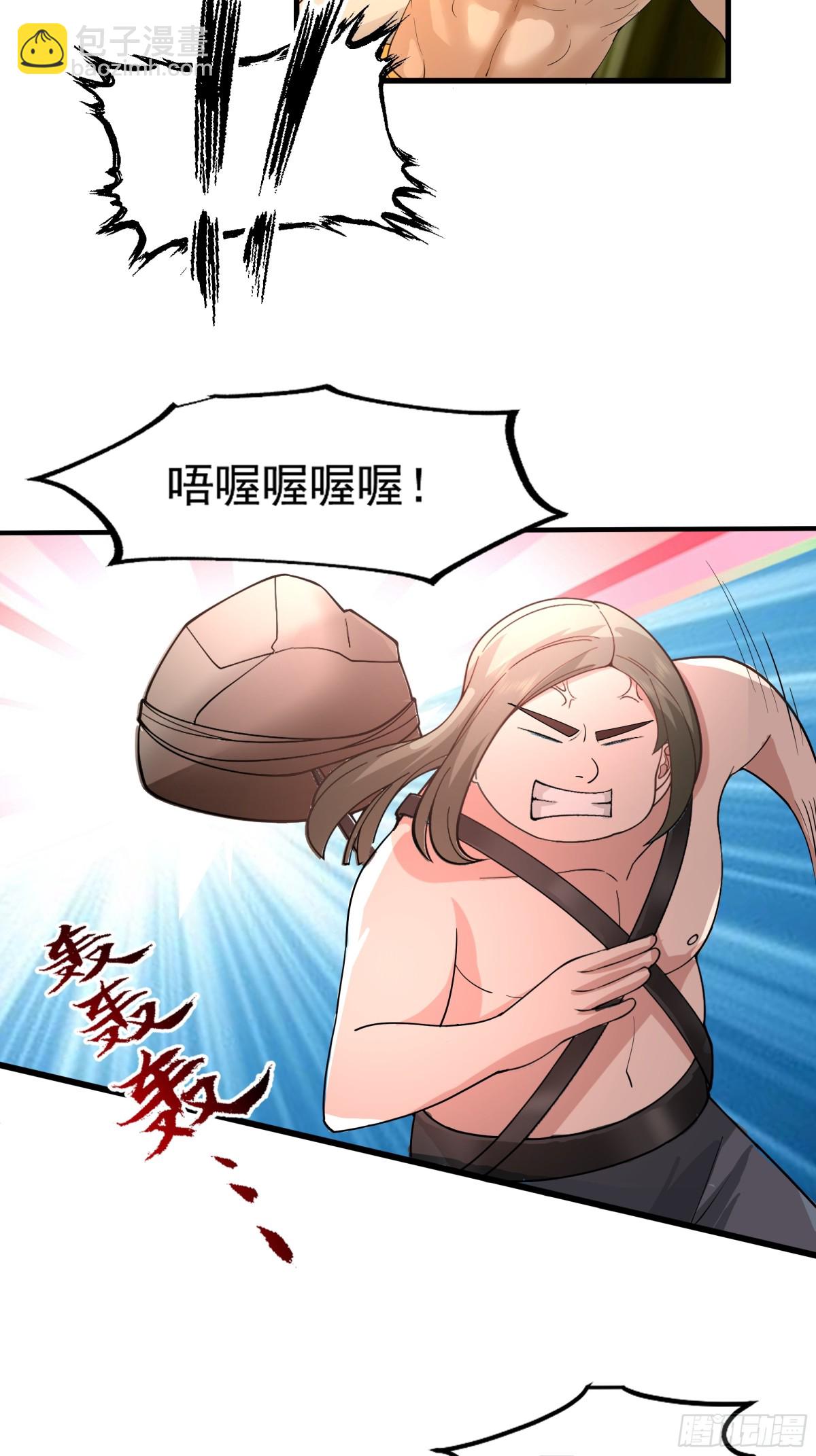 第6话-英雄果然不一般！-第7话