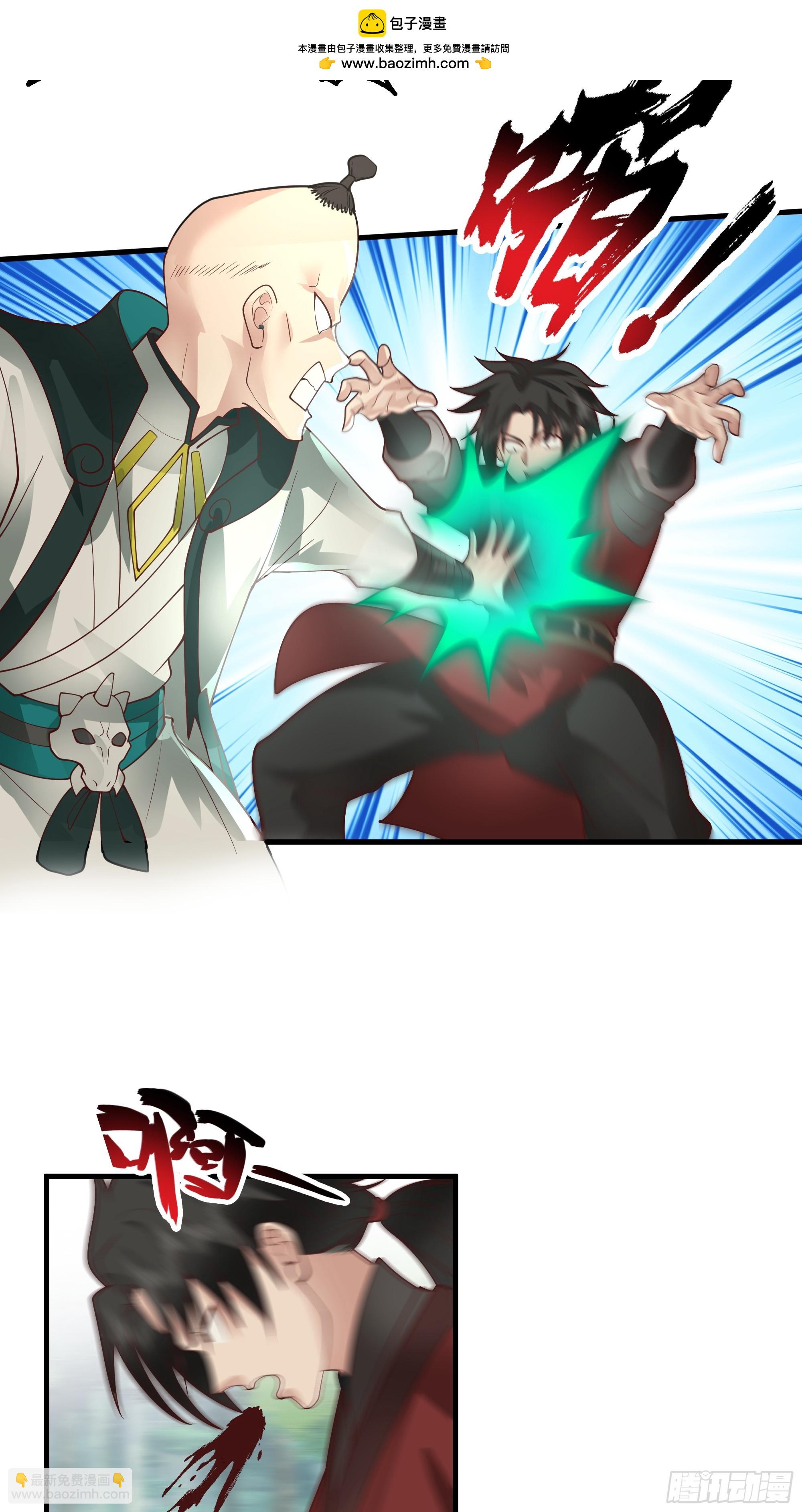 第8话-吃了仙丹，马上上天-第9话