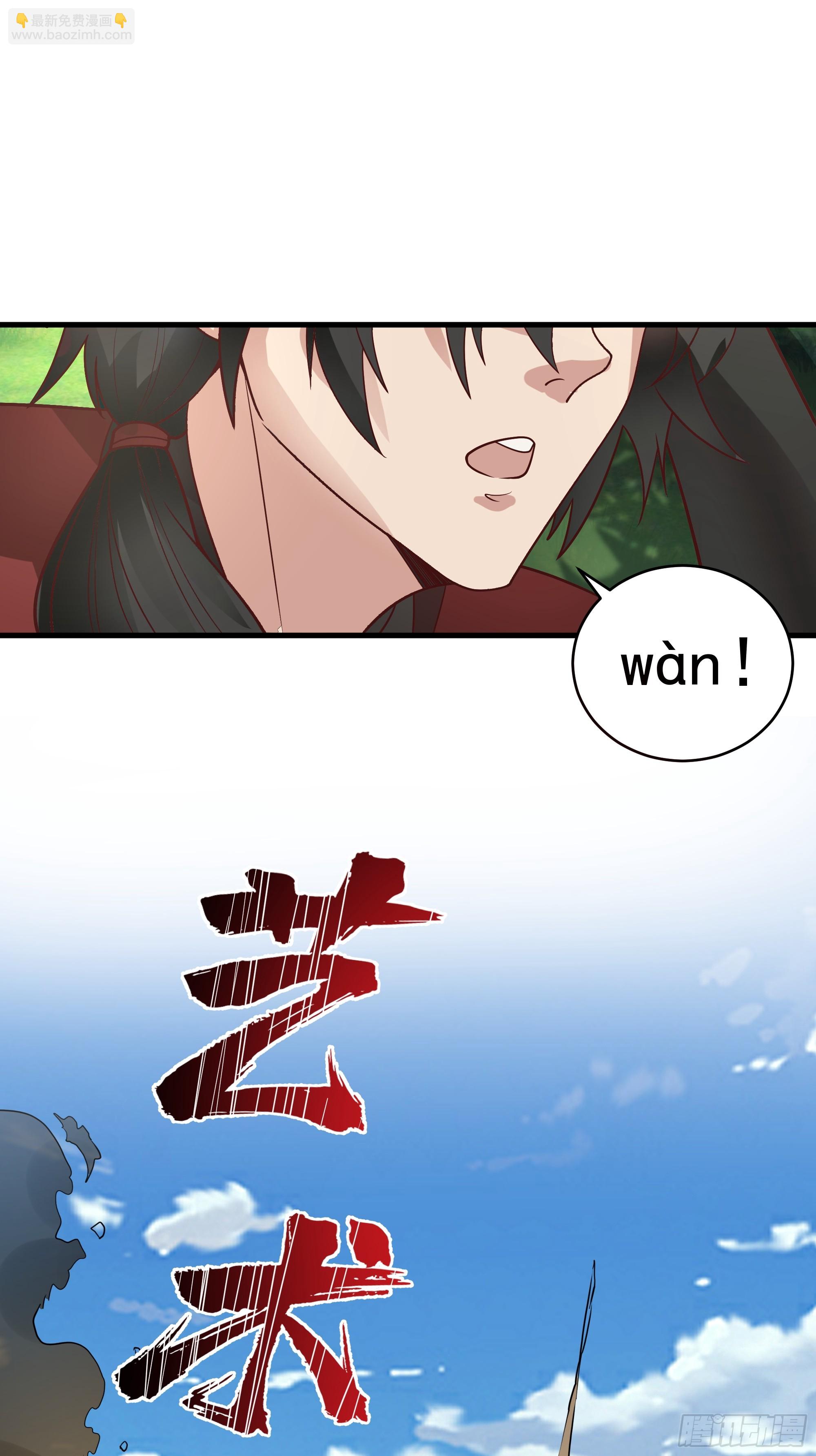 第8话-吃了仙丹，马上上天-第9话