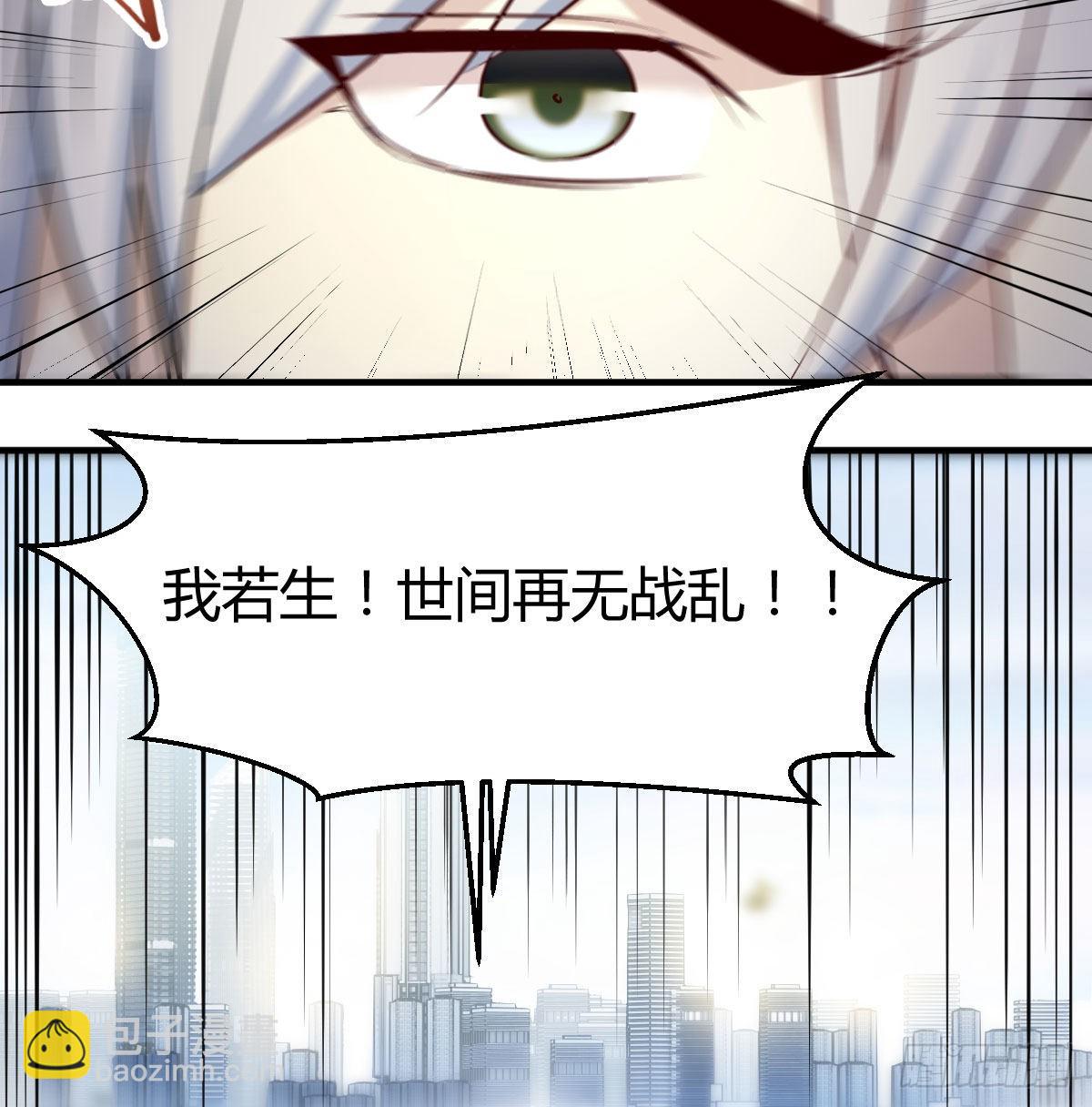 好心救美(1/2)-第1话