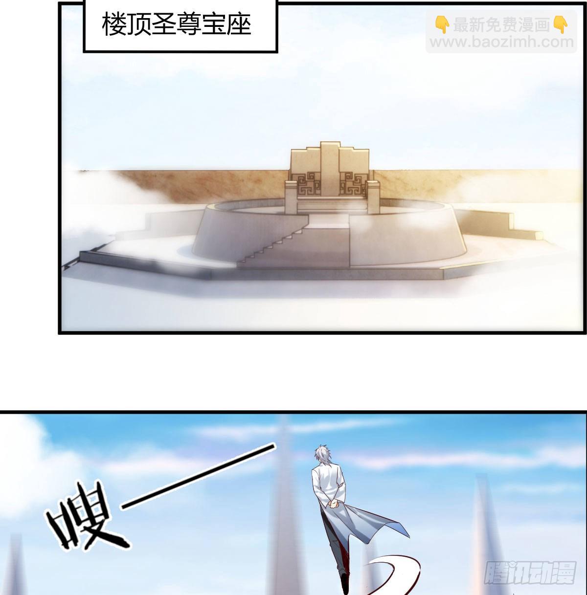 好心救美(1/2)-第1话