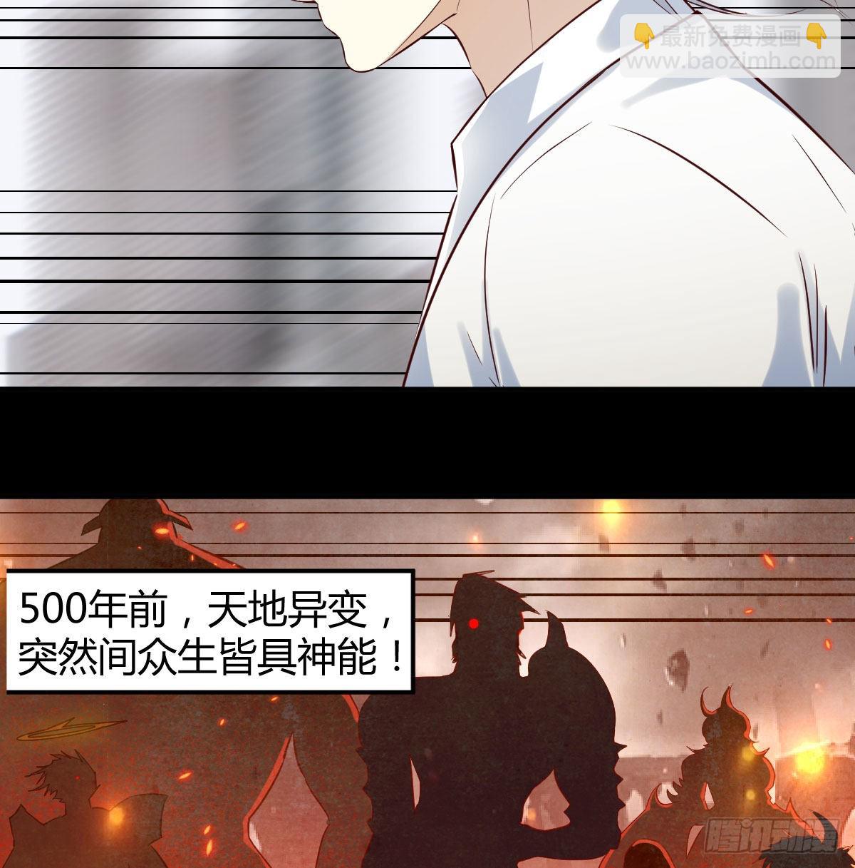 好心救美(1/2)-第1话