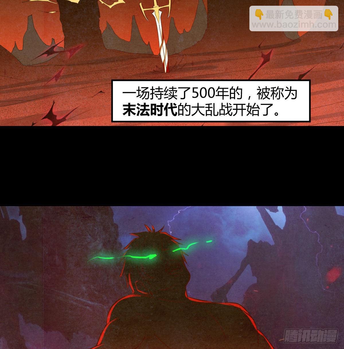 好心救美(1/2)-第1话