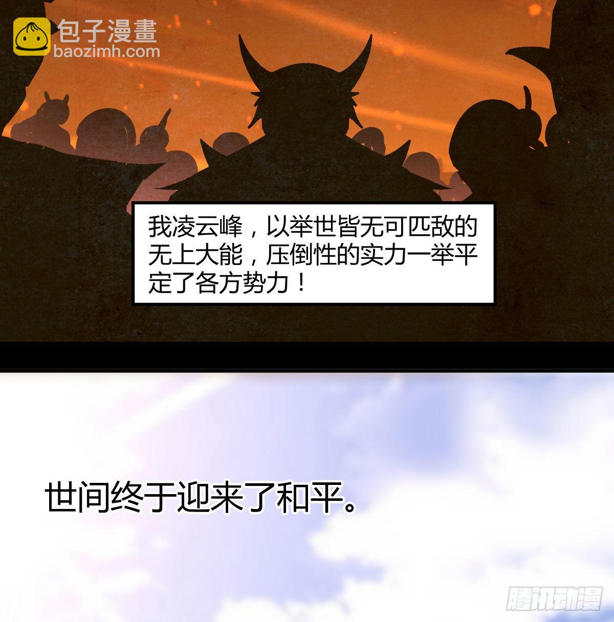 好心救美(1/2)-第1话