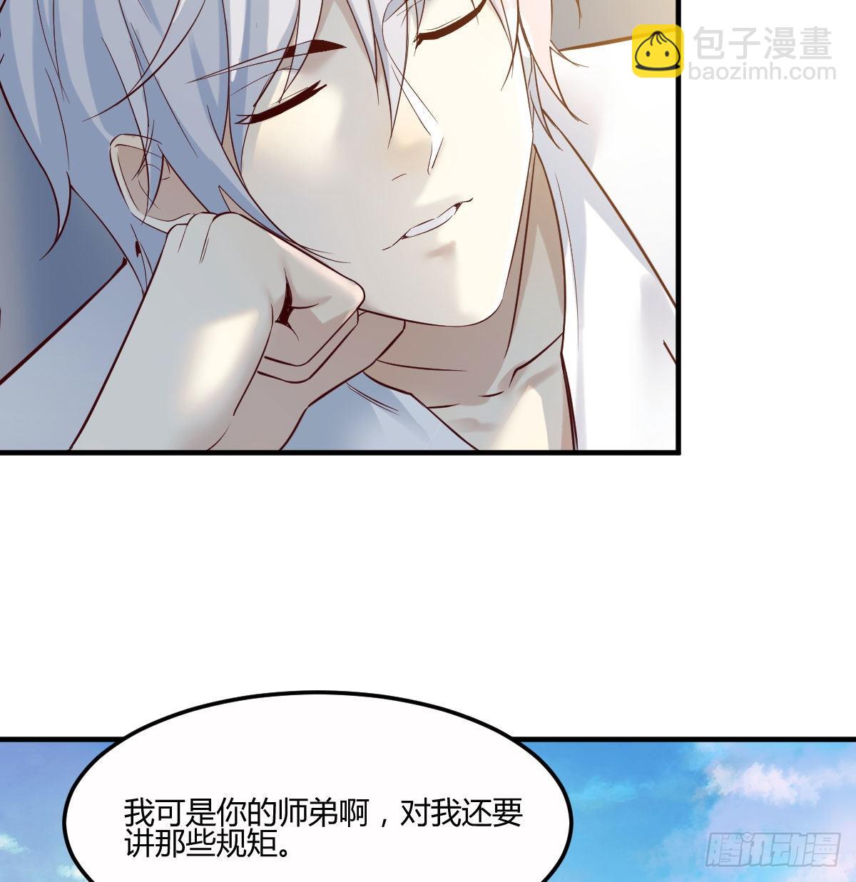 好心救美(1/2)-第1话