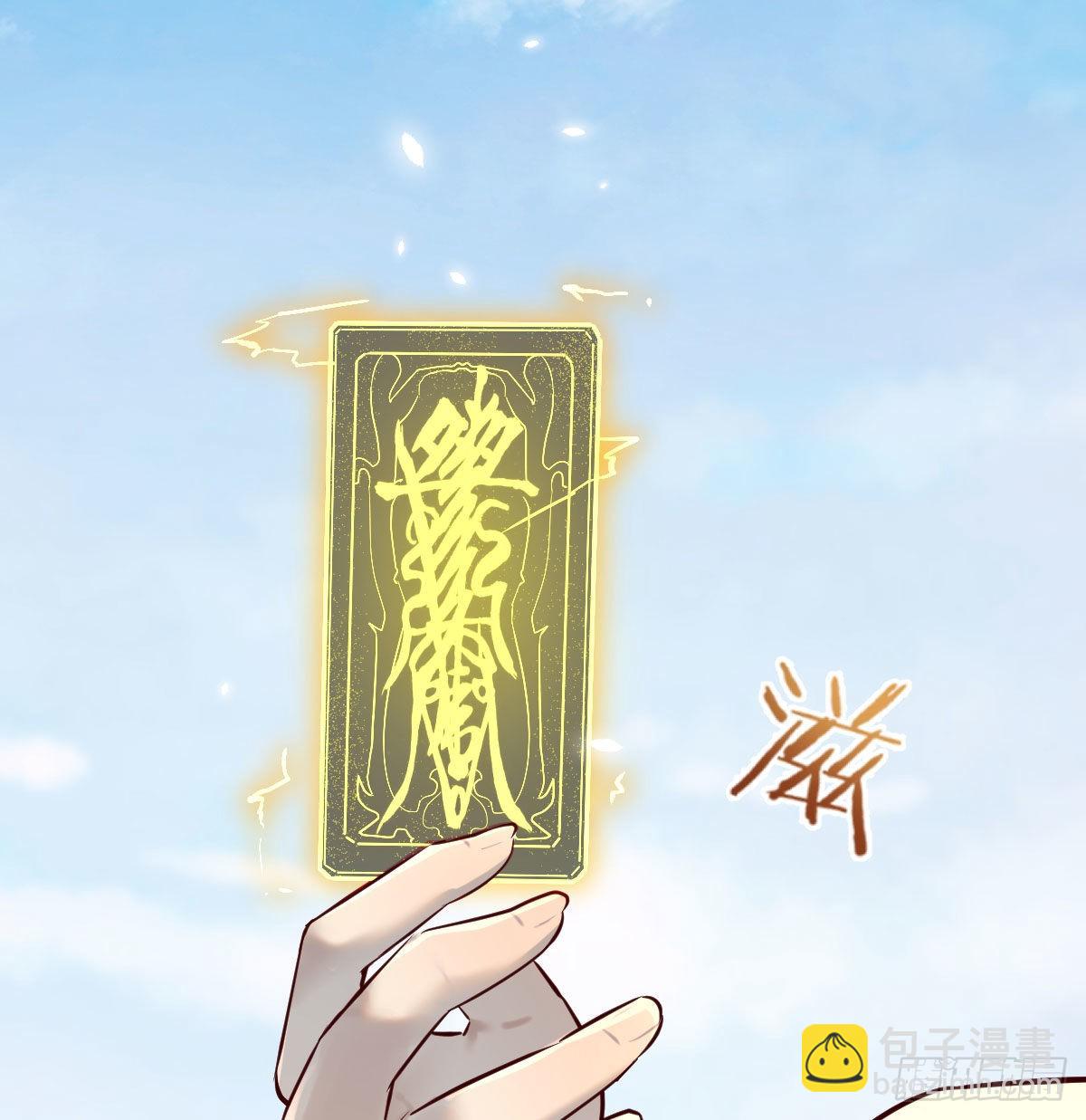 好心救美(1/2)-第1话