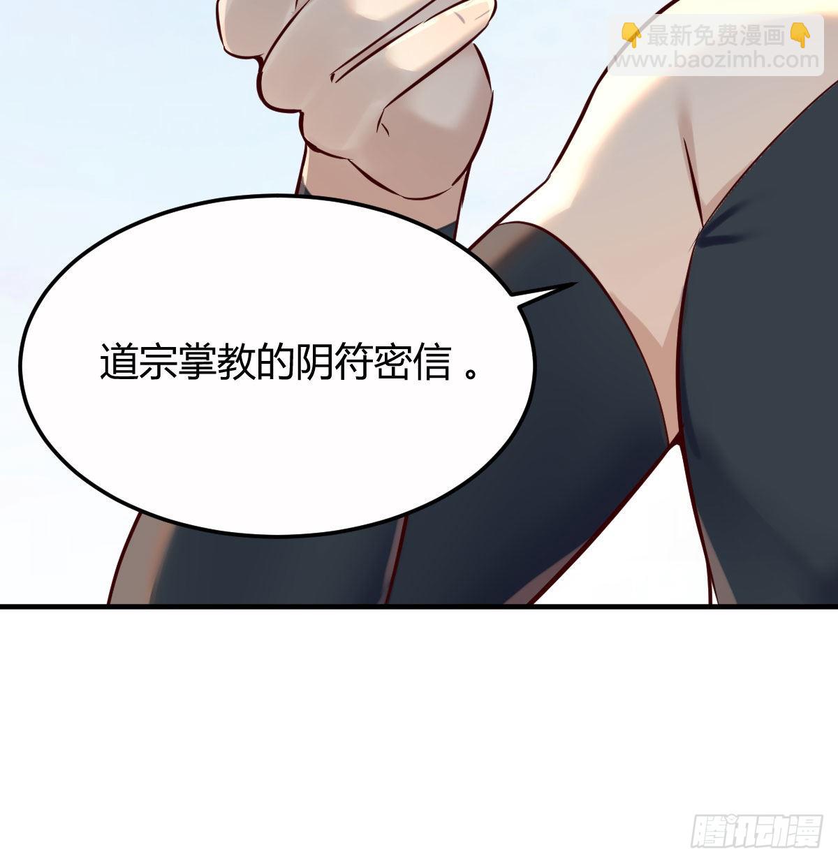 好心救美(1/2)-第1话