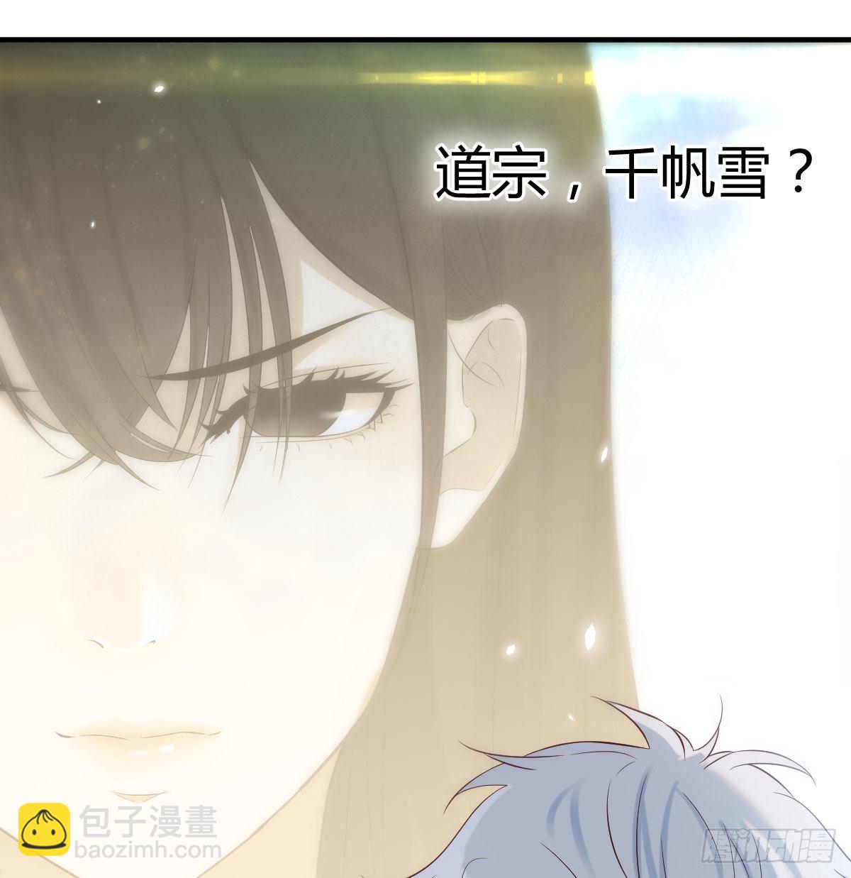 好心救美(1/2)-第1话