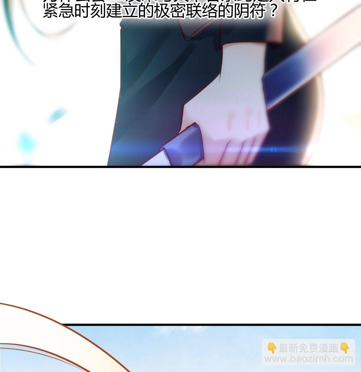 好心救美(1/2)-第1话