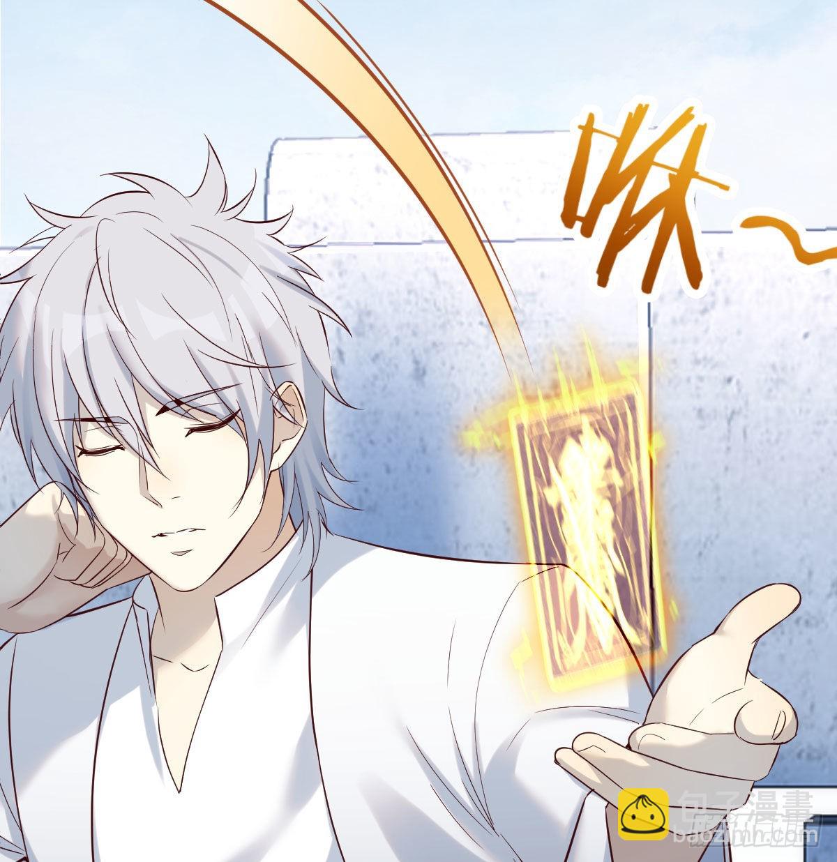 好心救美(1/2)-第1话