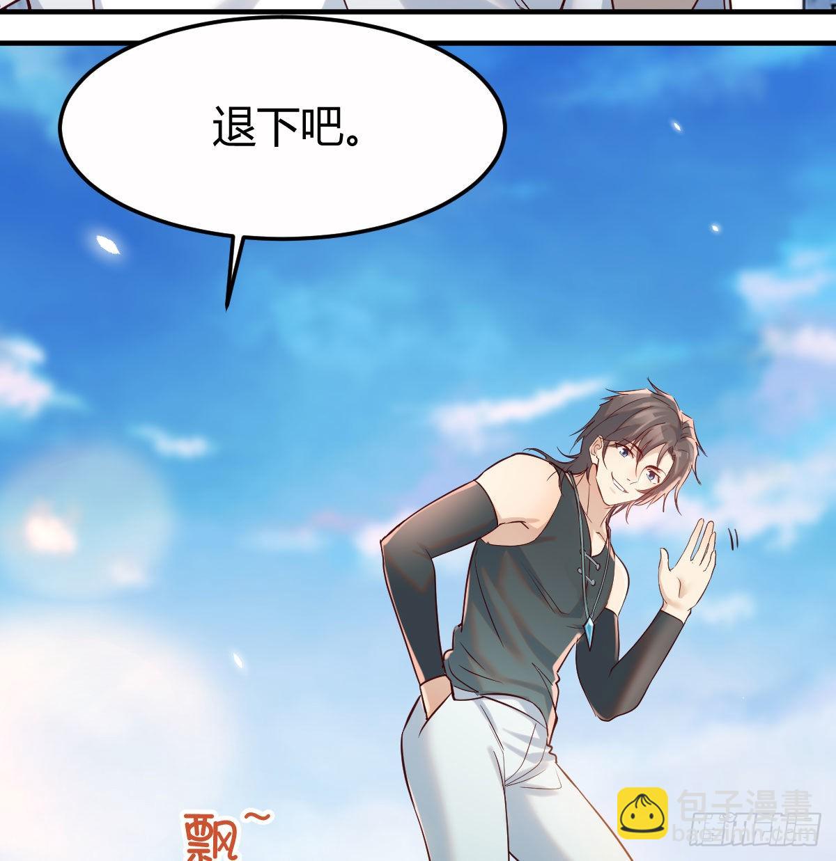 好心救美(1/2)-第1话