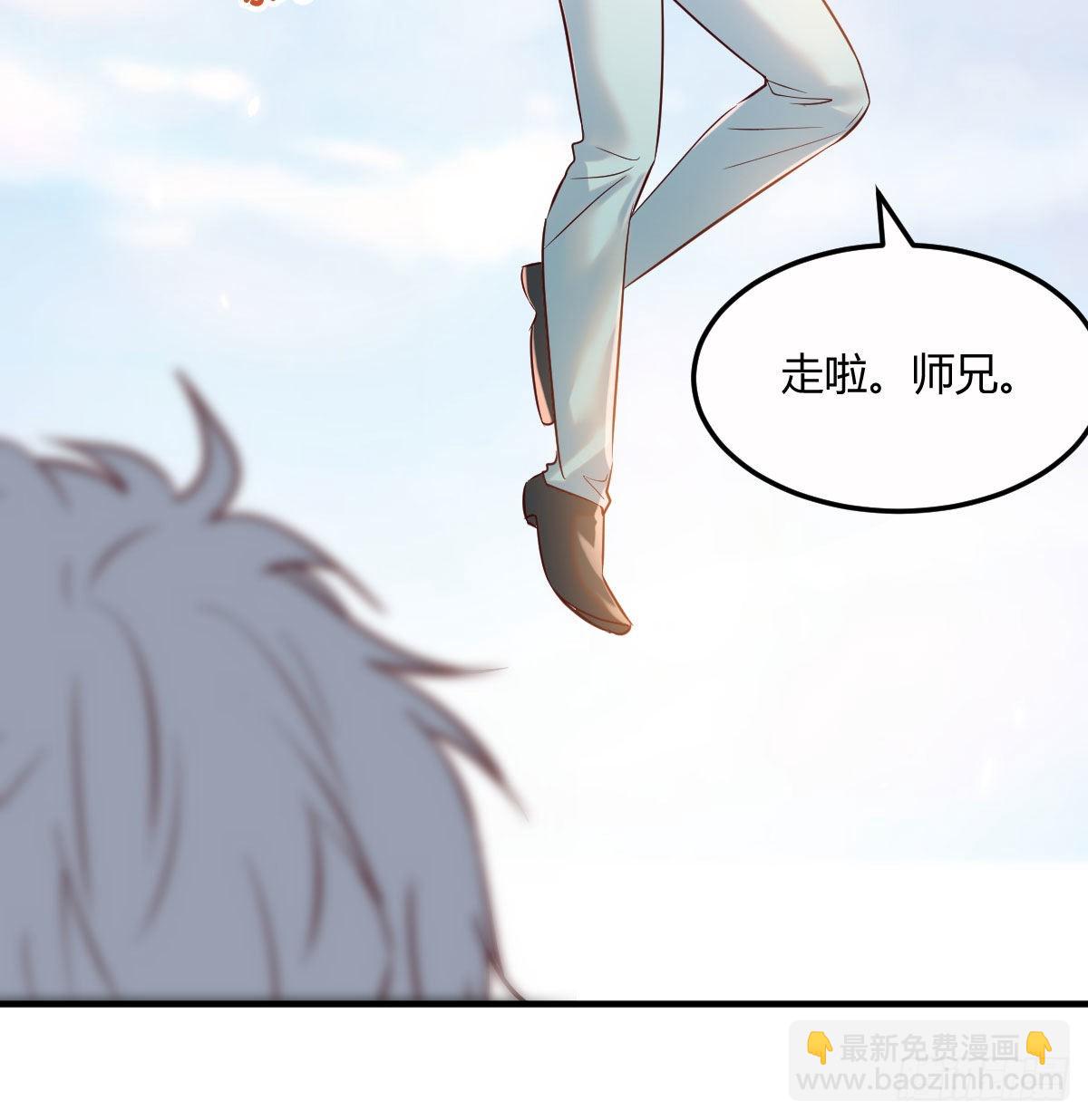 好心救美(1/2)-第1话