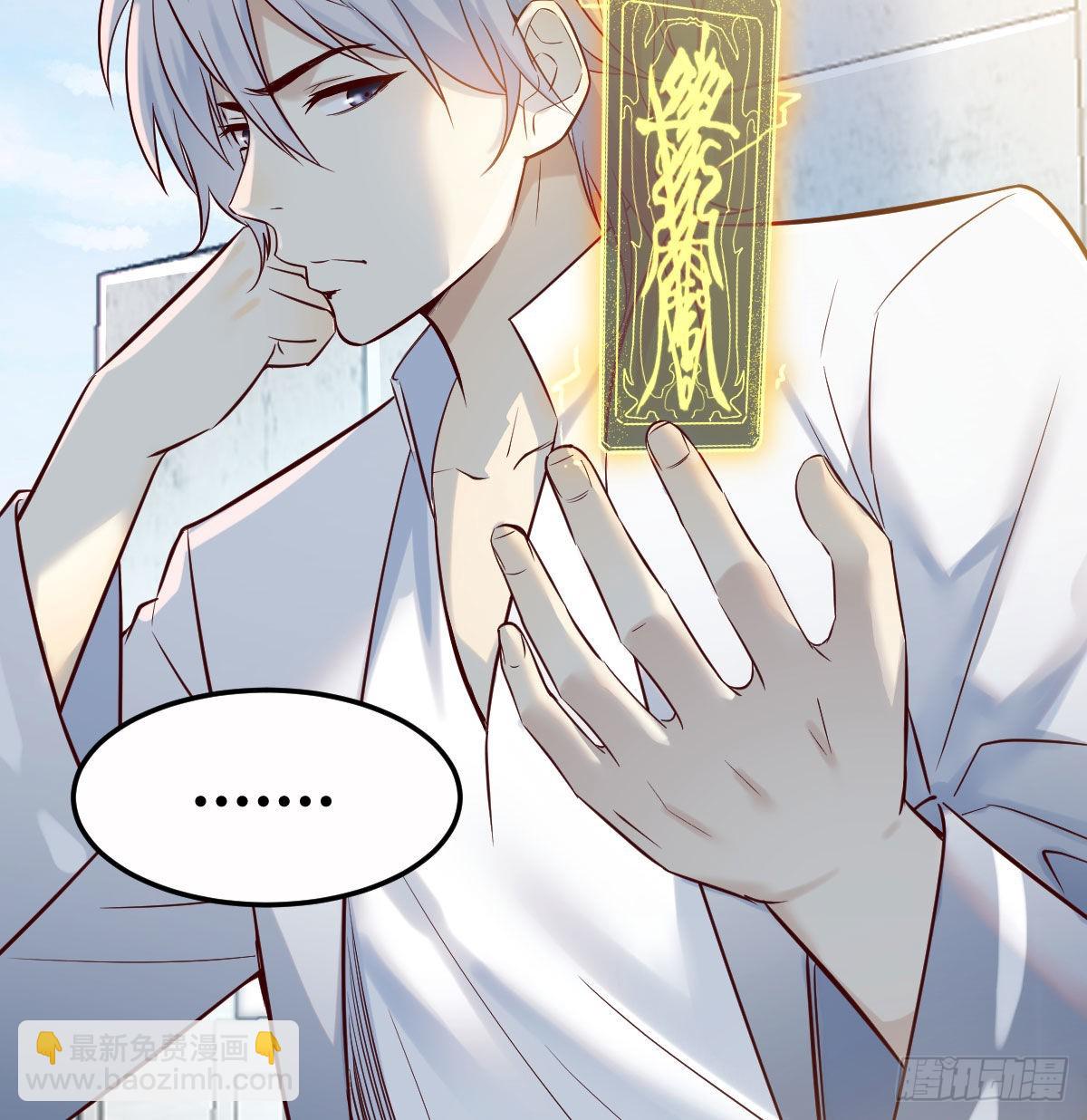 好心救美(1/2)-第1话