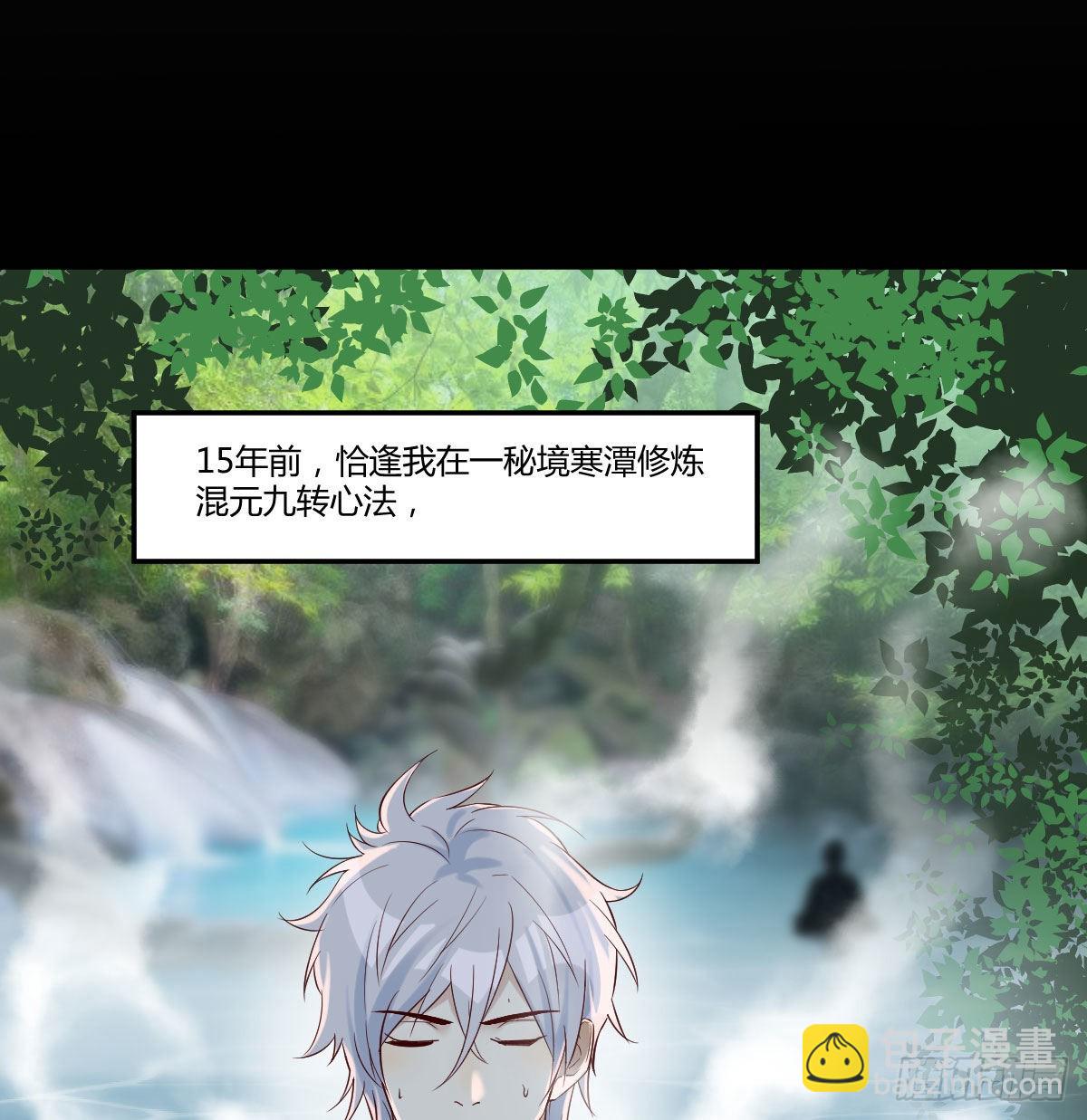 好心救美(1/2)-第1话