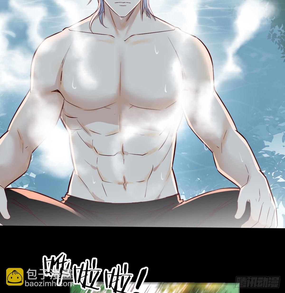 好心救美(1/2)-第1话