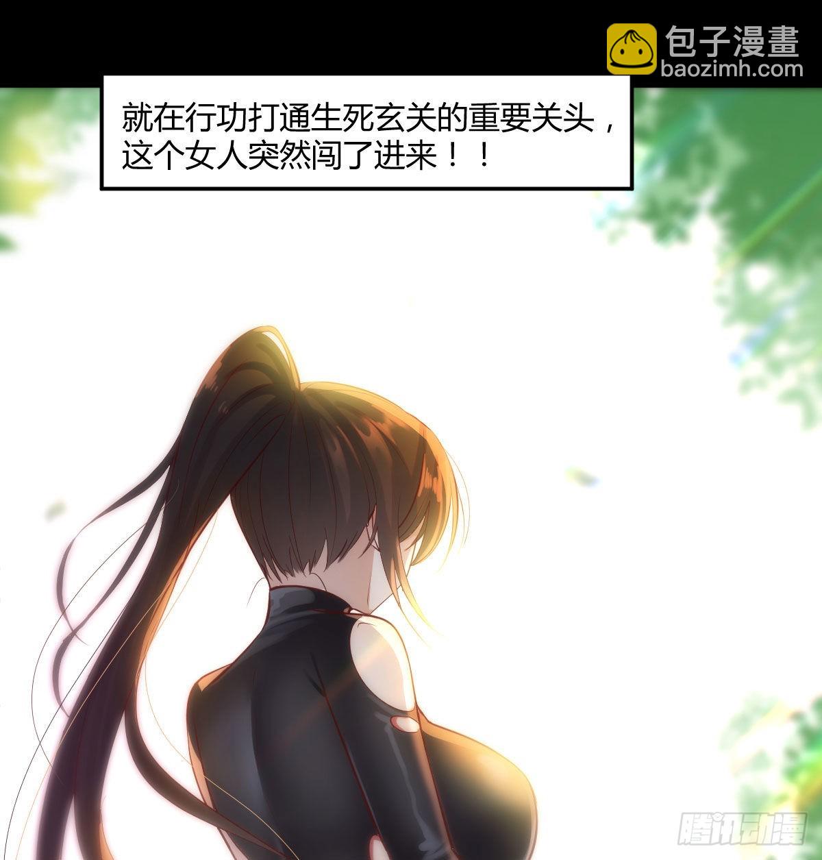 好心救美(1/2)-第1话