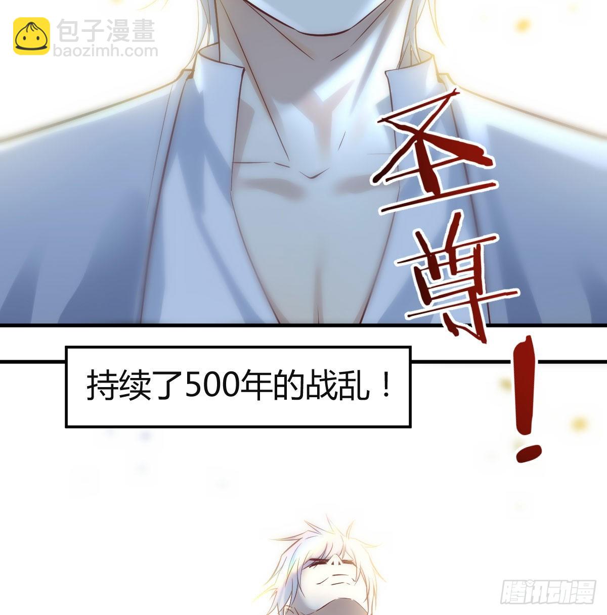 好心救美(1/2)-第1话